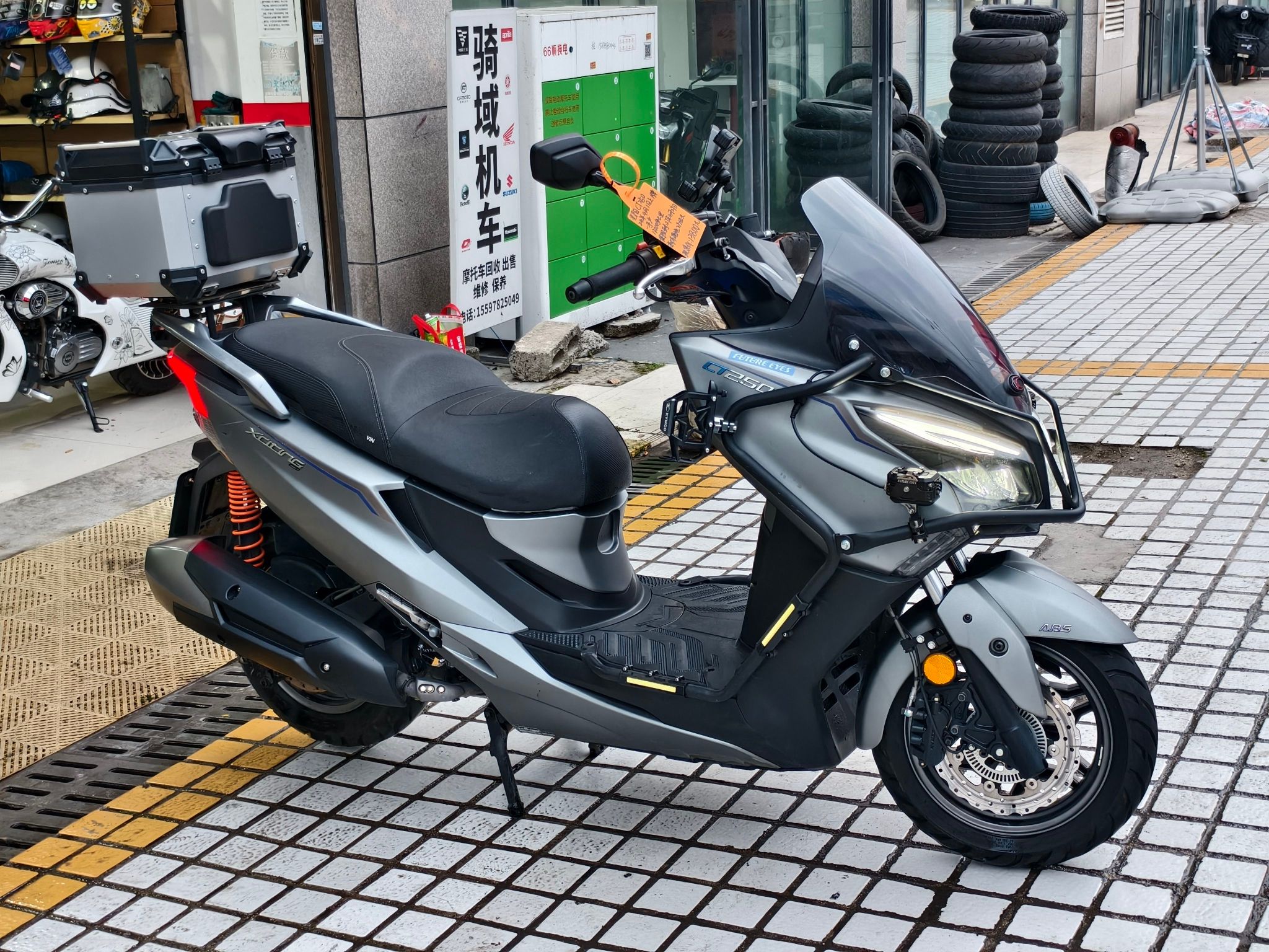 光阳 赛艇 CT250