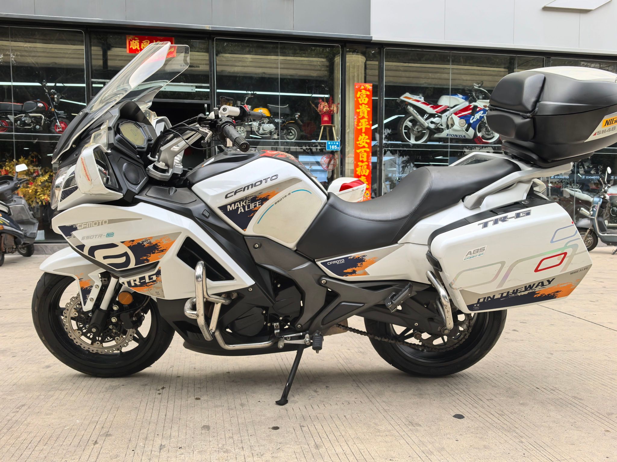 春风 650TR-G