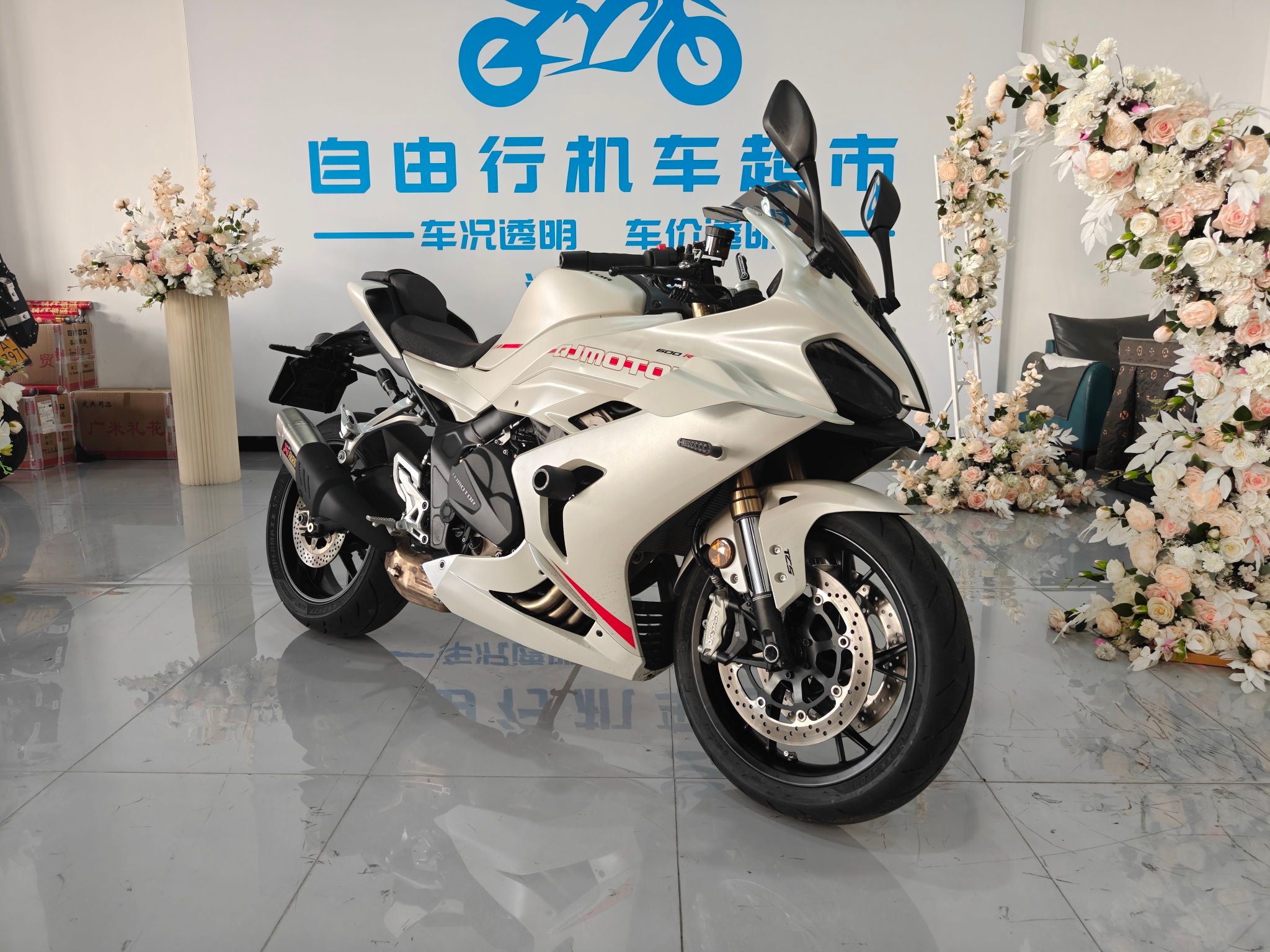 QJMOTOR 赛600