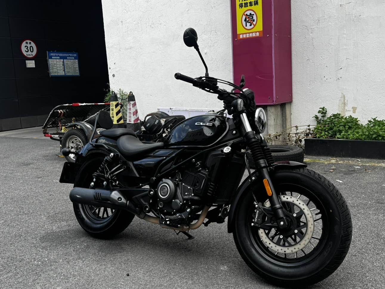 春风 250CL-C