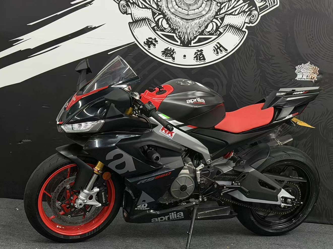 阿普利亚 RS 660 