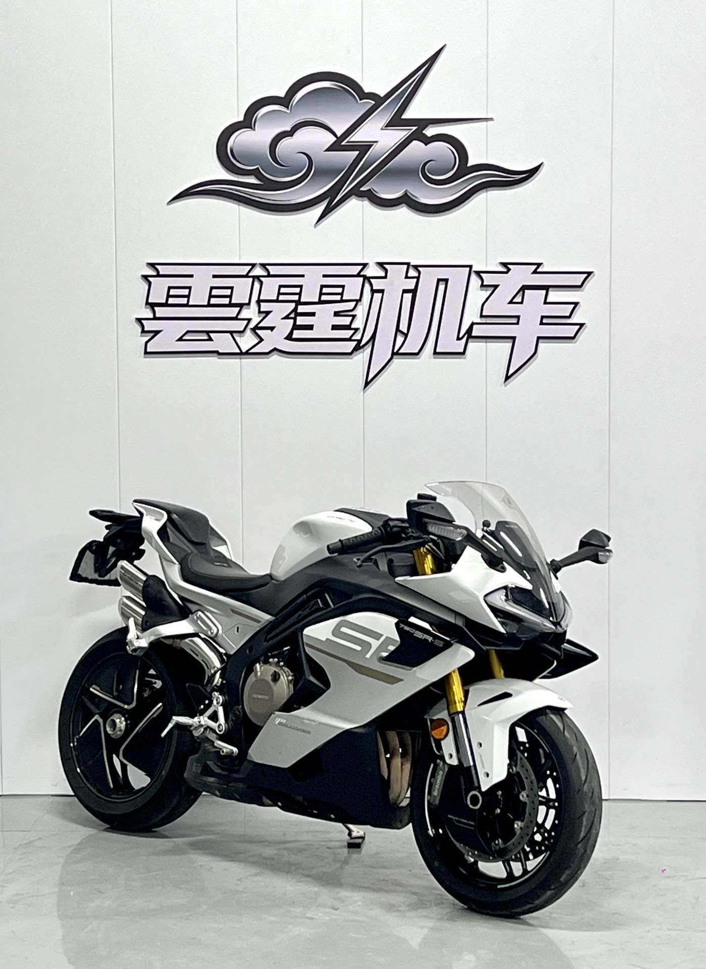 春风 750SR-S
