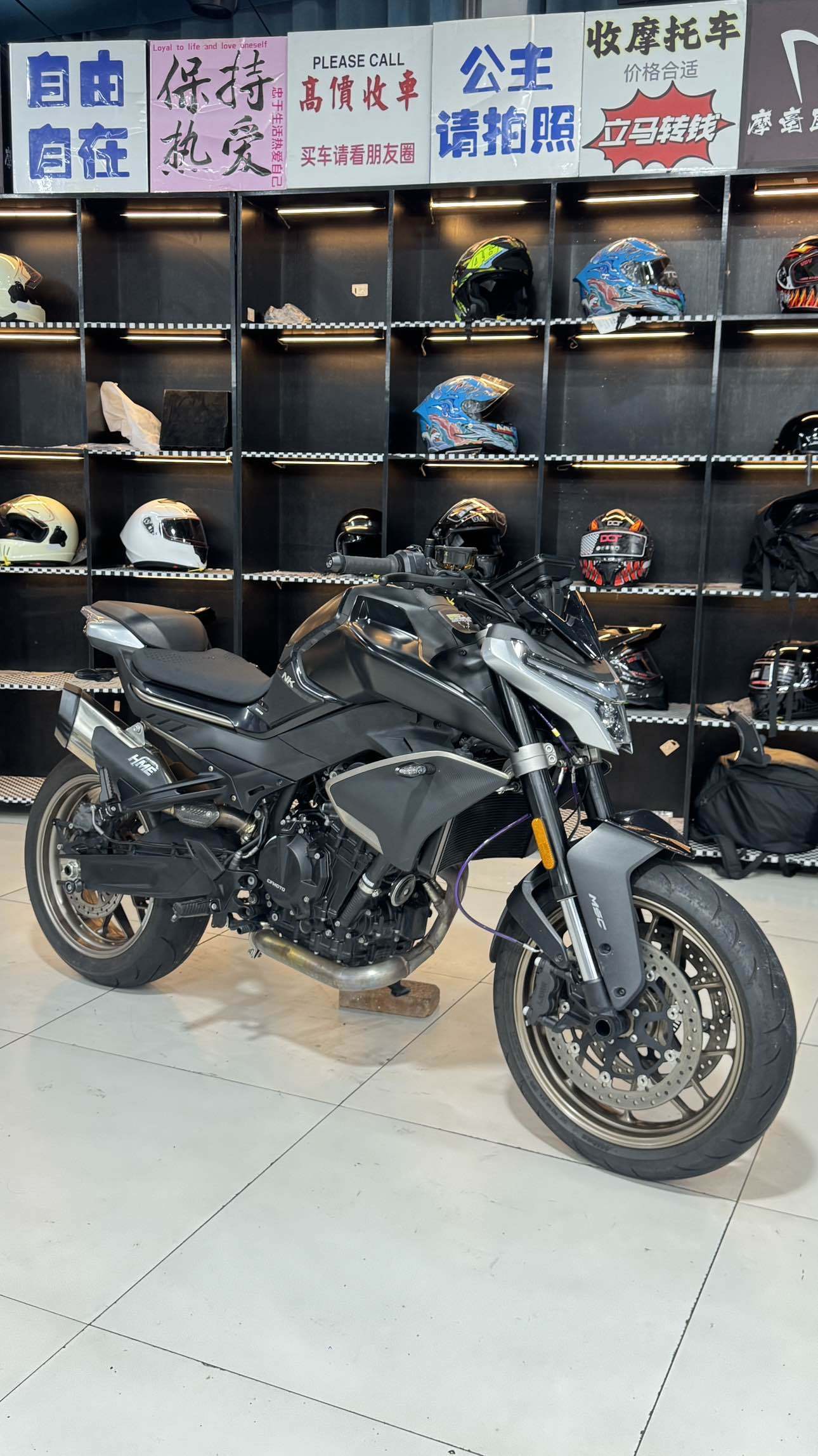 春风 800NK