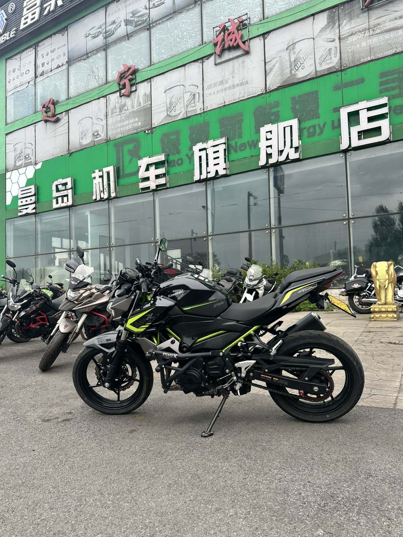 川崎 Z400