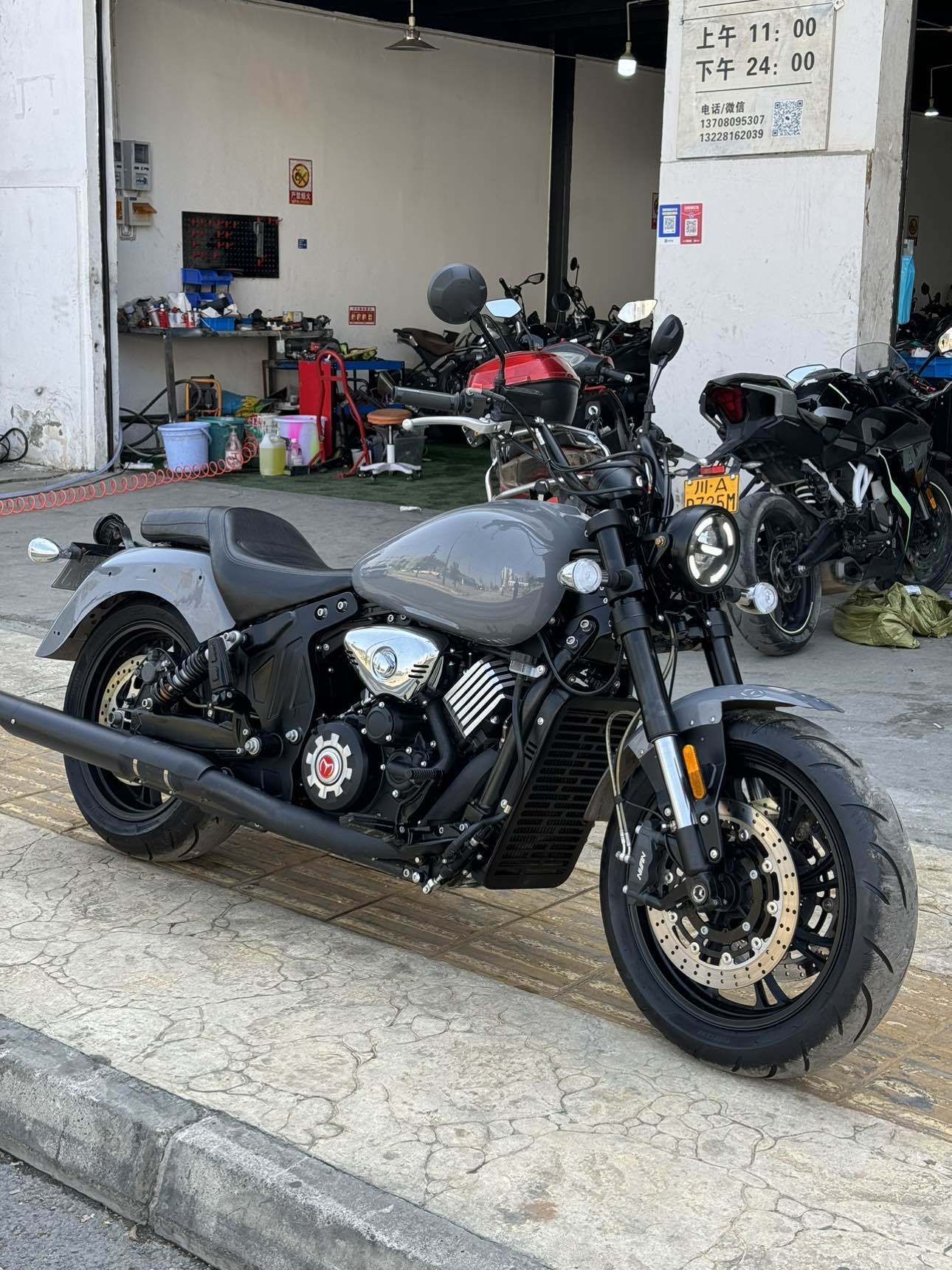 摩瑞 小太子650