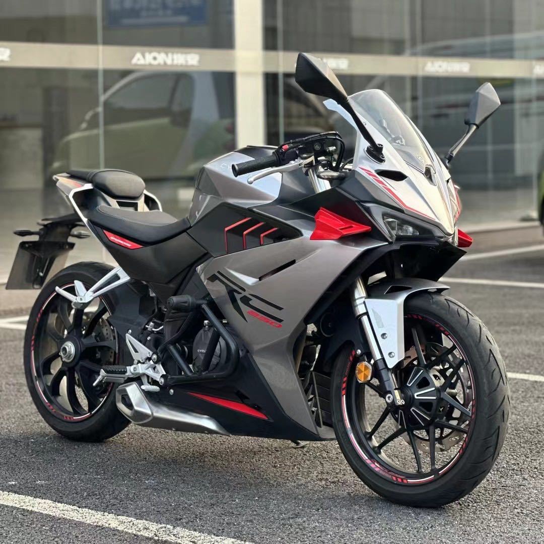 赛科龙 RC250