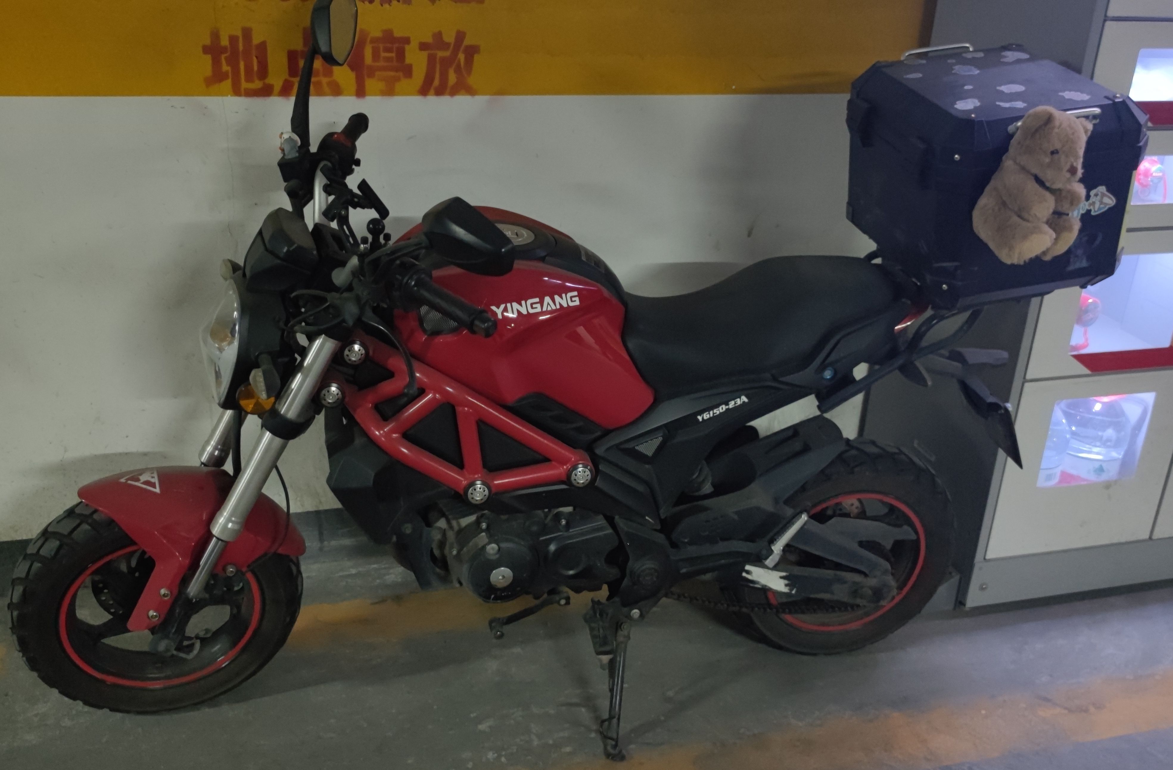 银钢 小怪兽150