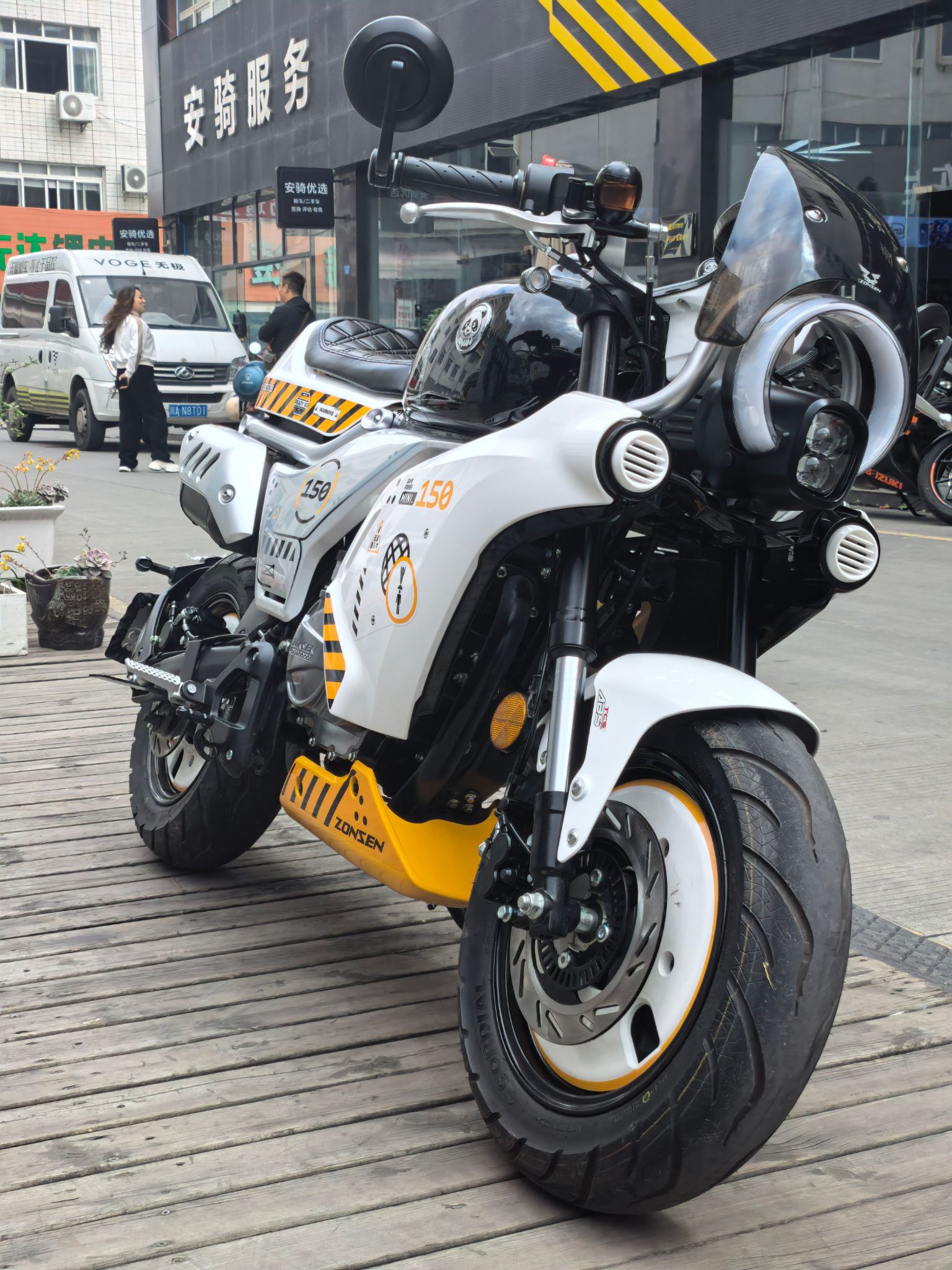 宗申 150mini