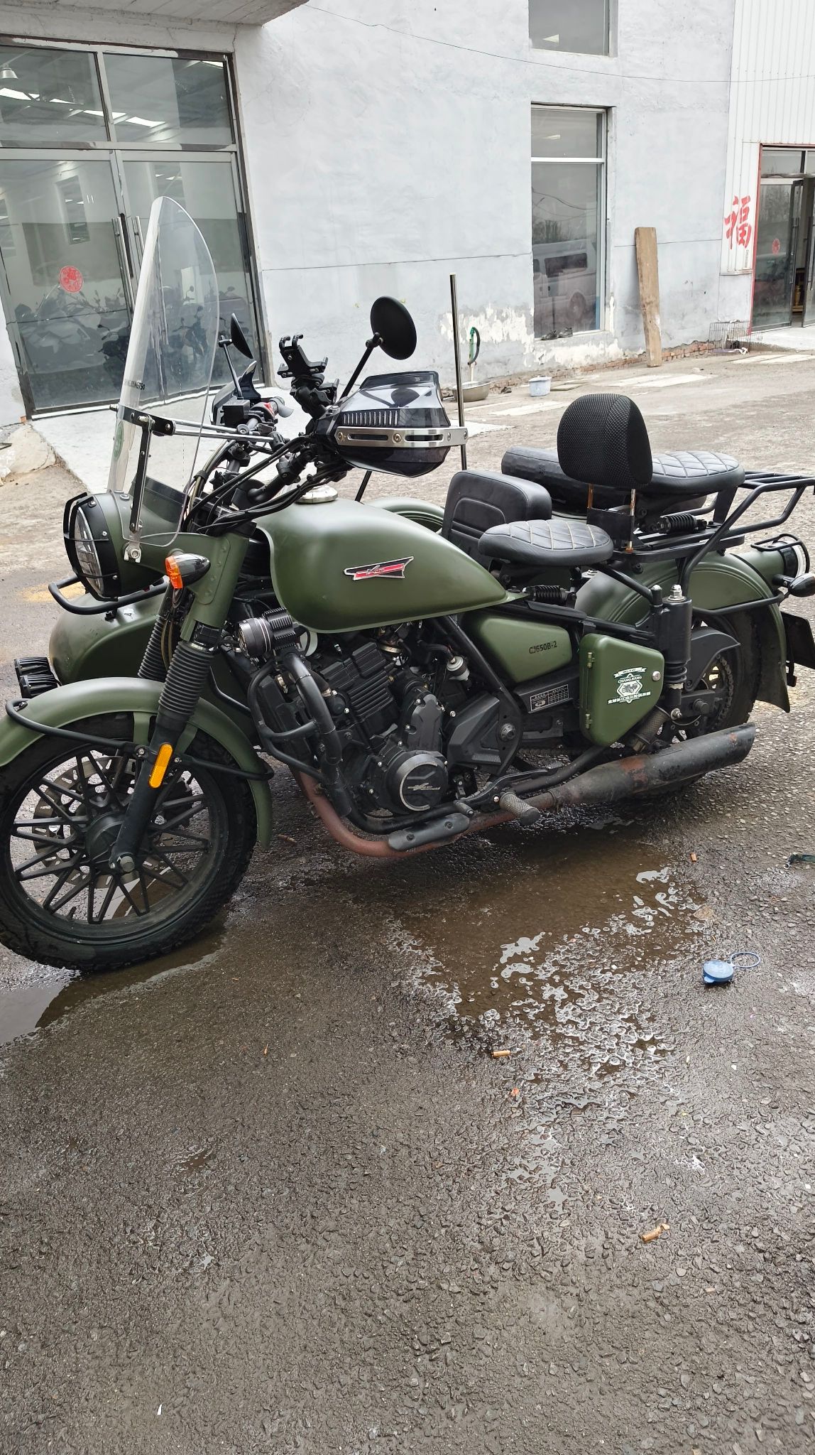 长江 CJ 650B