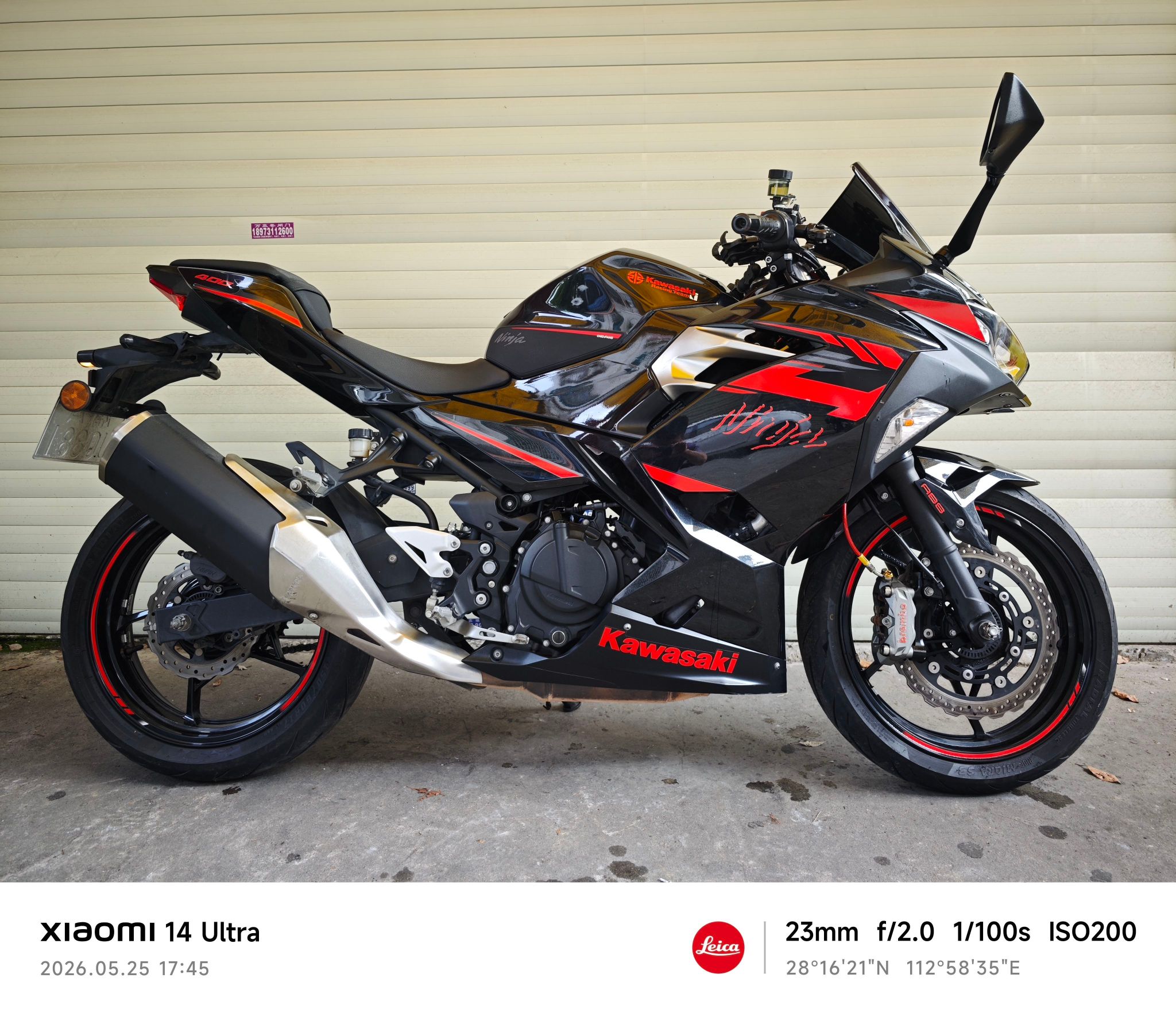 川崎 Ninja 400