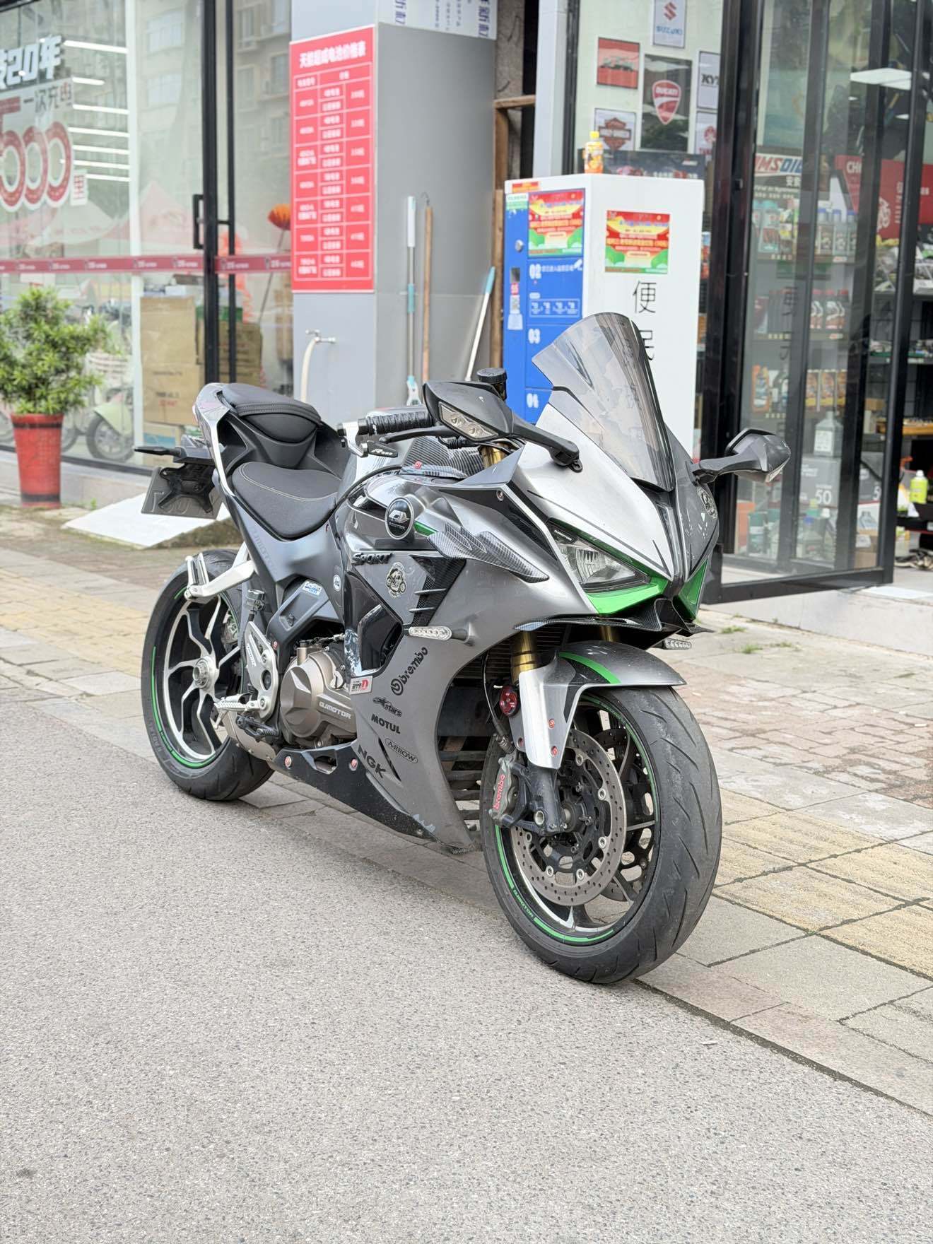 QJMOTOR 赛550