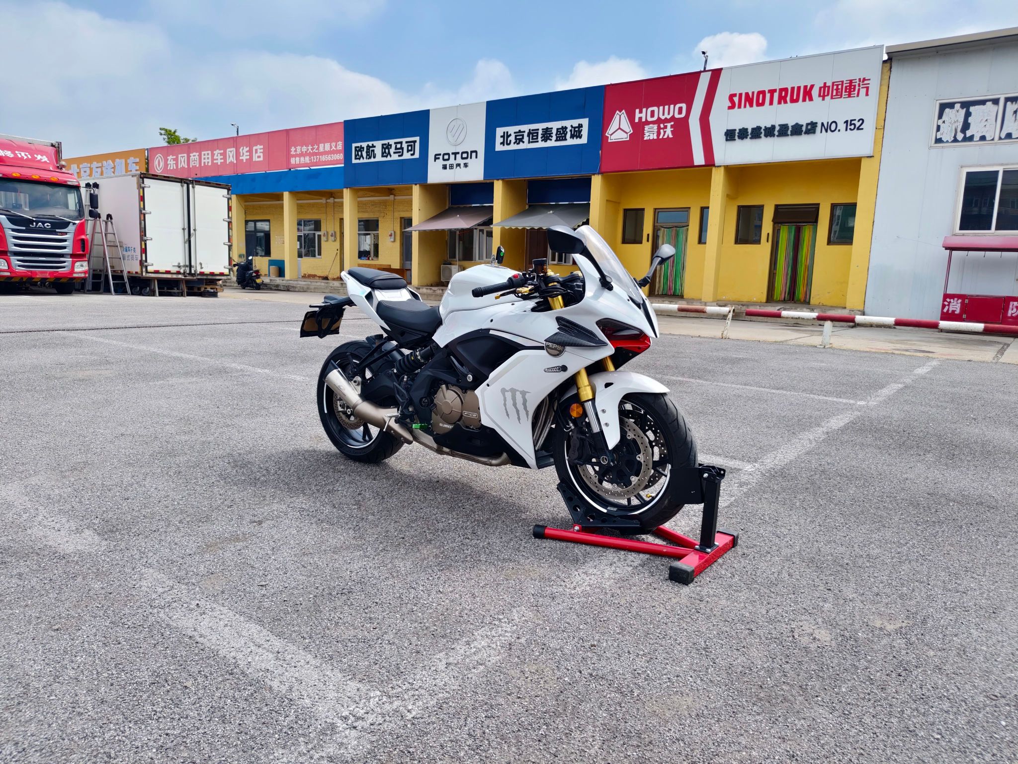 QJMOTOR 赛600