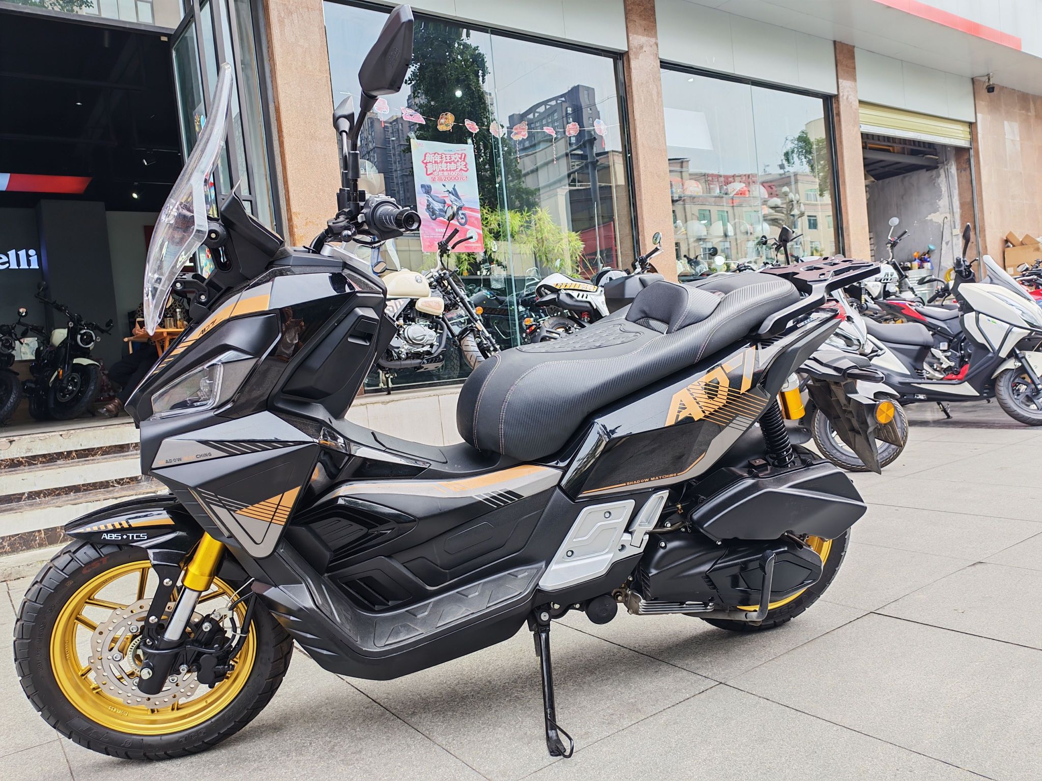 三業 赛博250