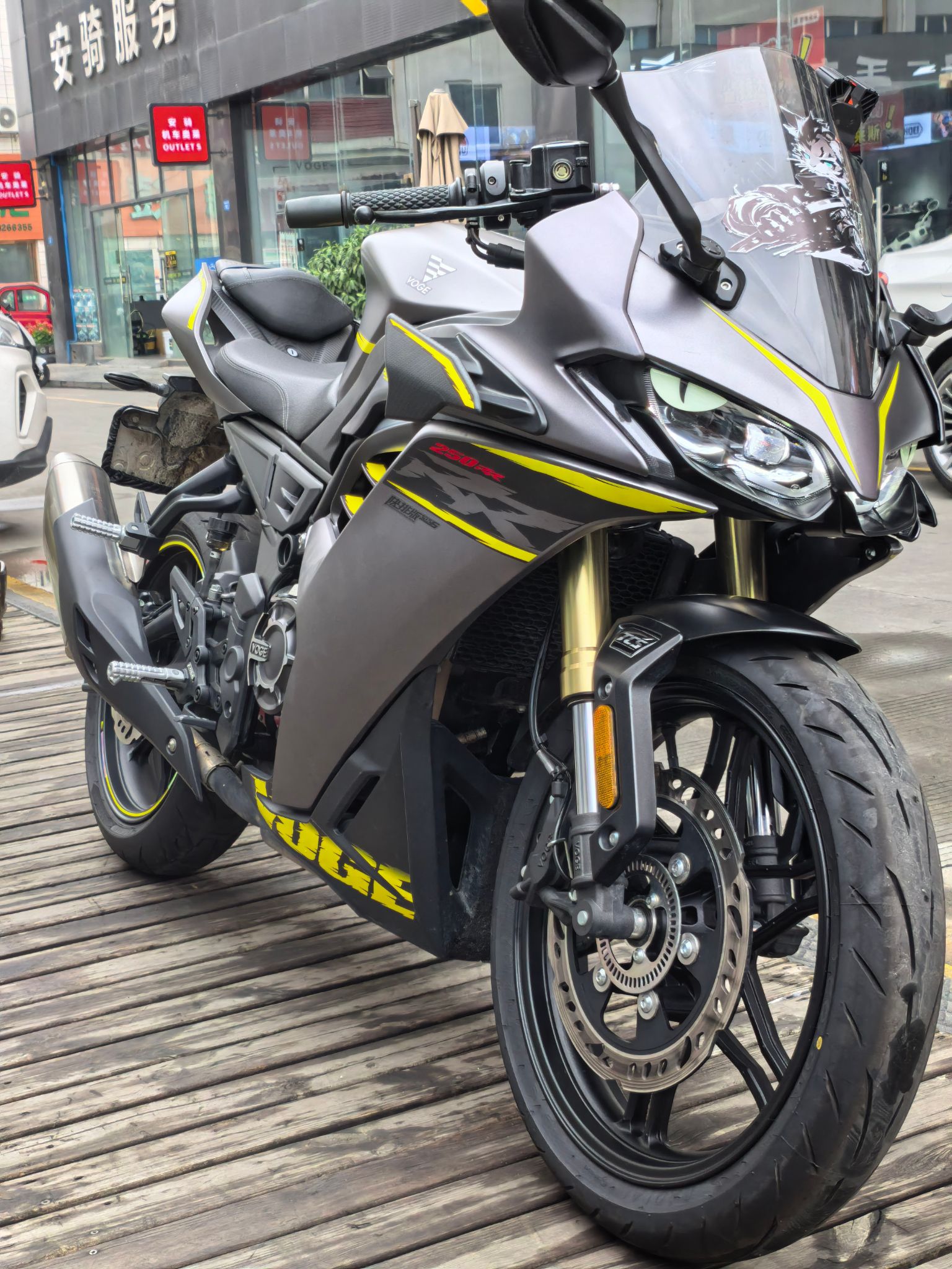无极 250RR