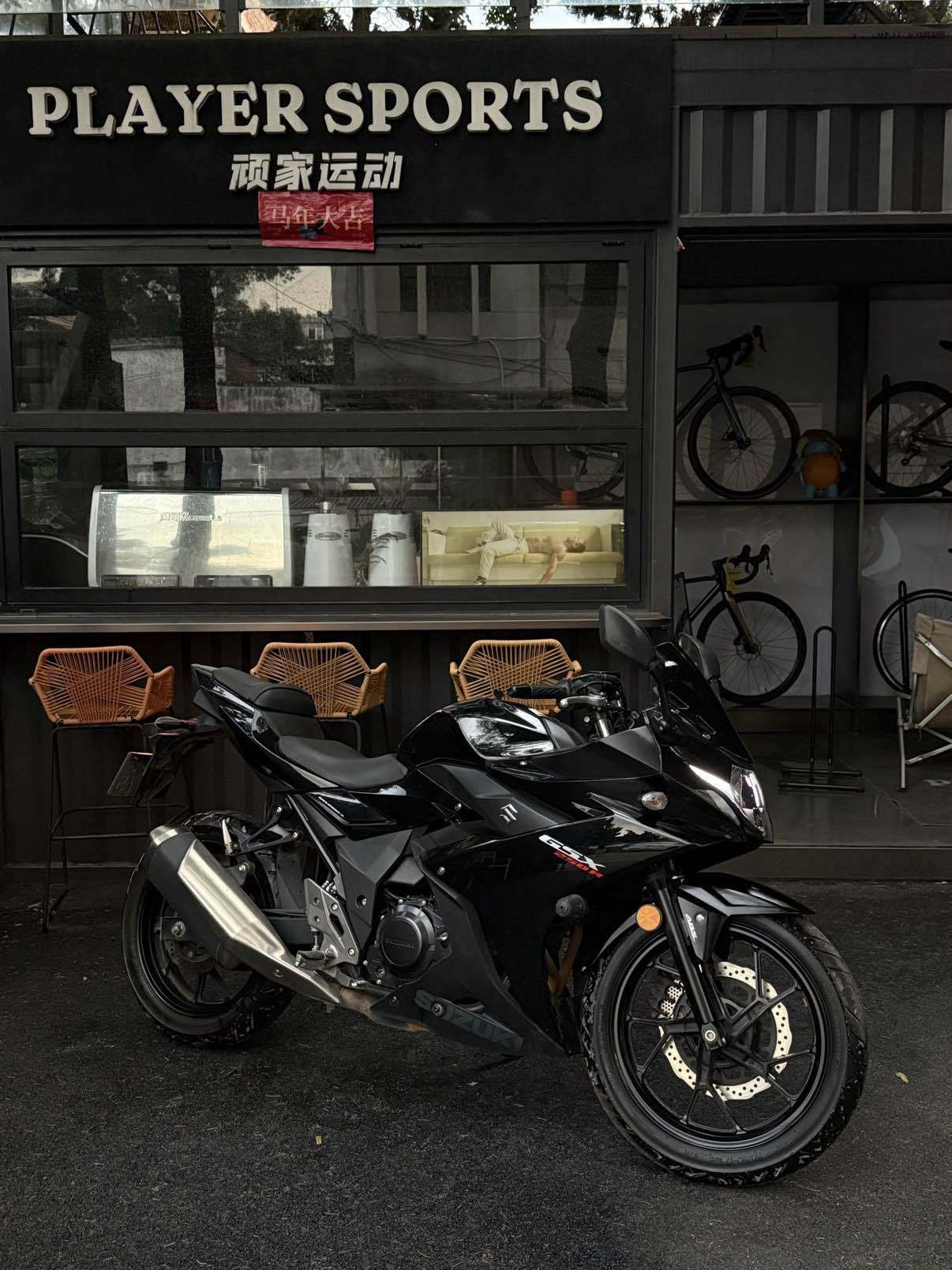 豪爵铃木 GSX250R