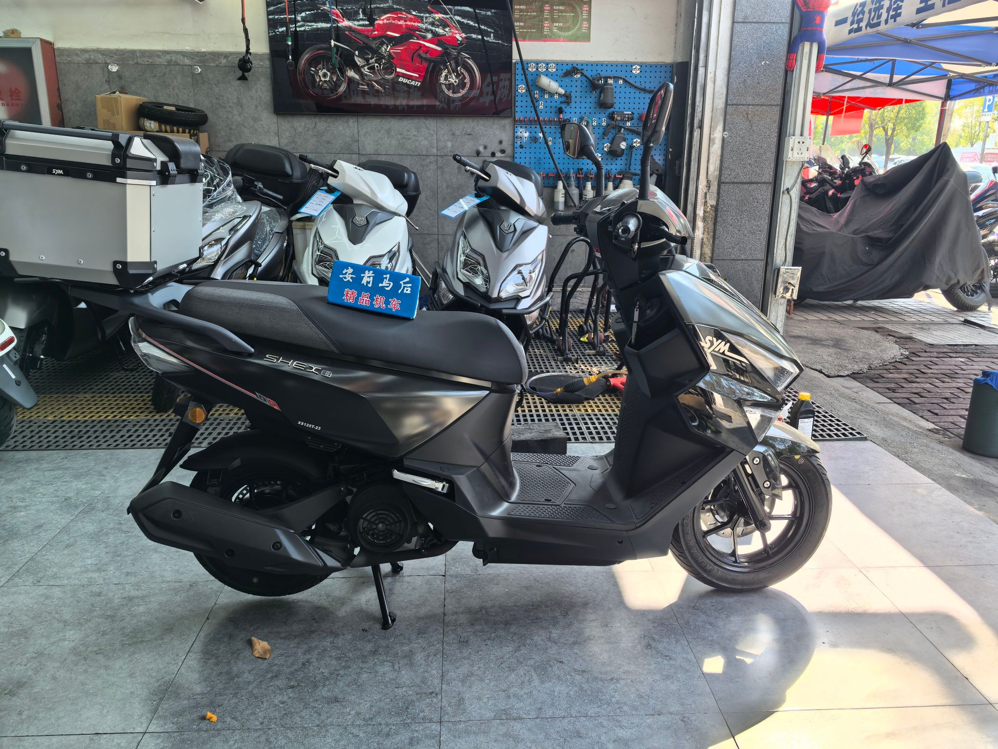 三阳 行 SHEX125