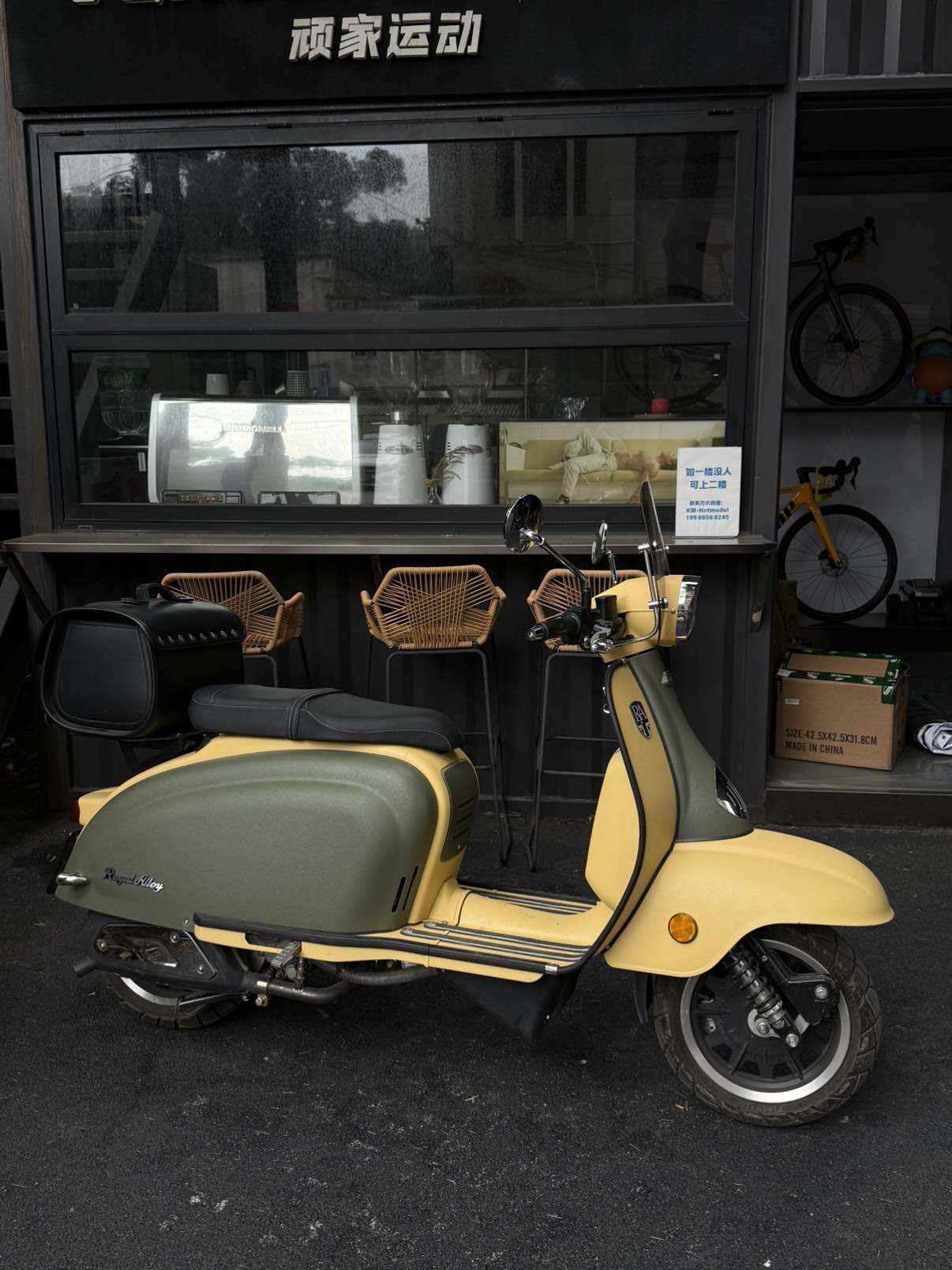ROYAL ALLOY TG250