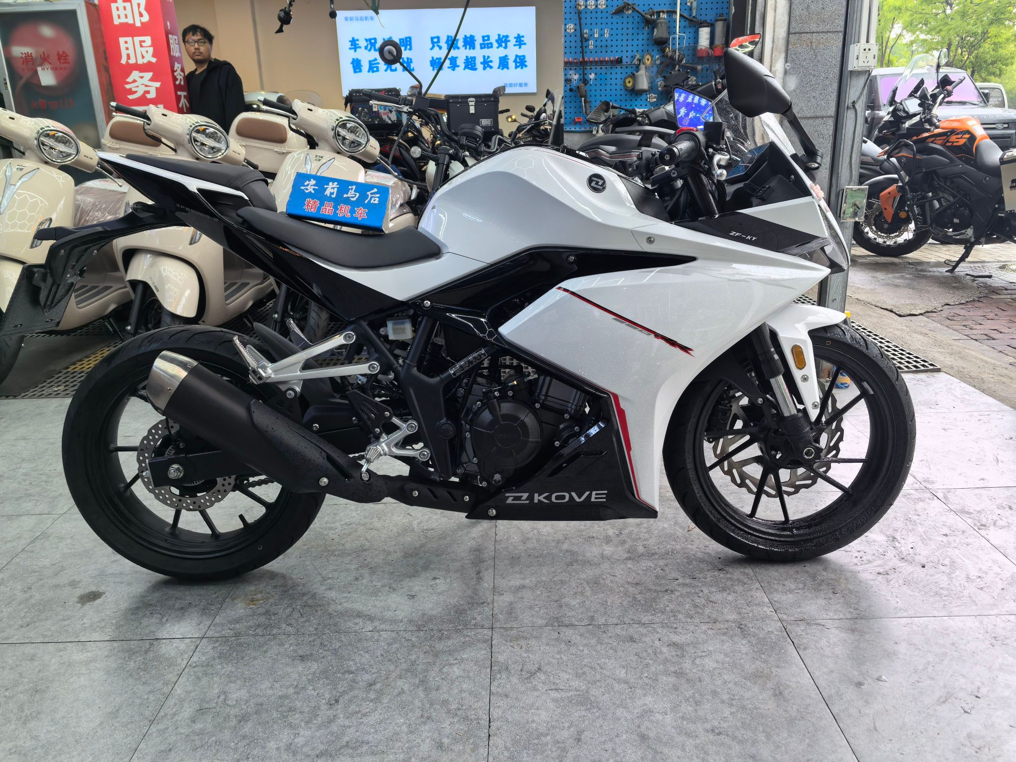凯越 250RR 刺鸟