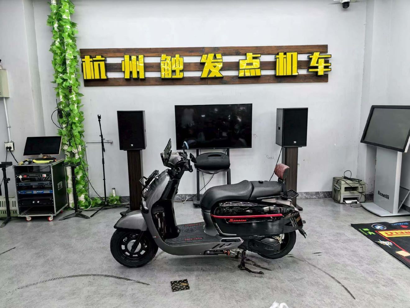 维多利亚 Sixties 150Si
