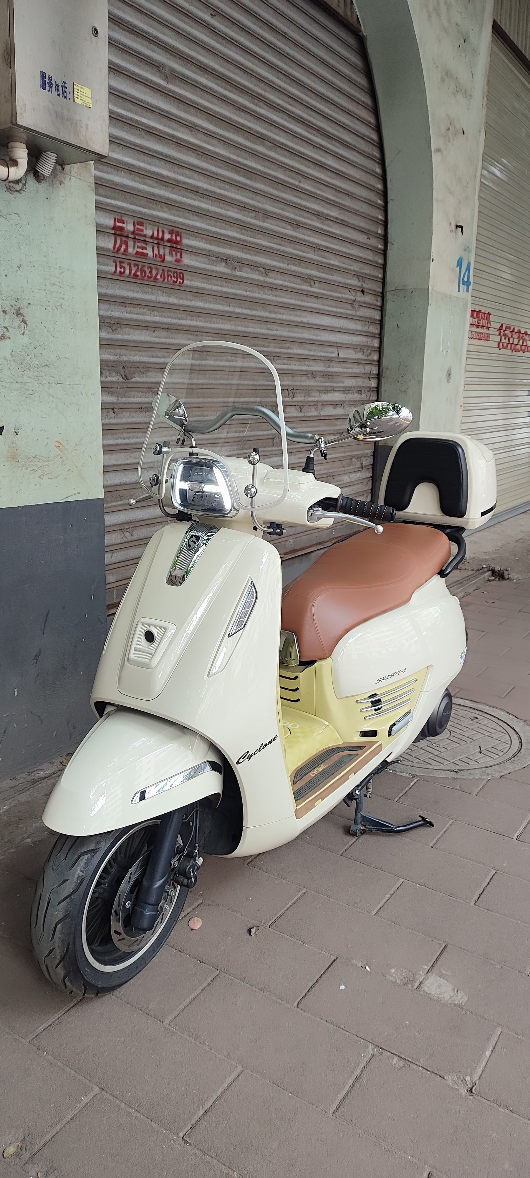 赛科龙 RT250E 摩登