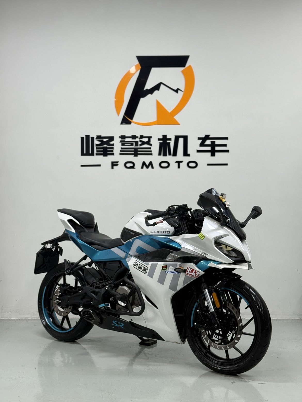 春风 250SR