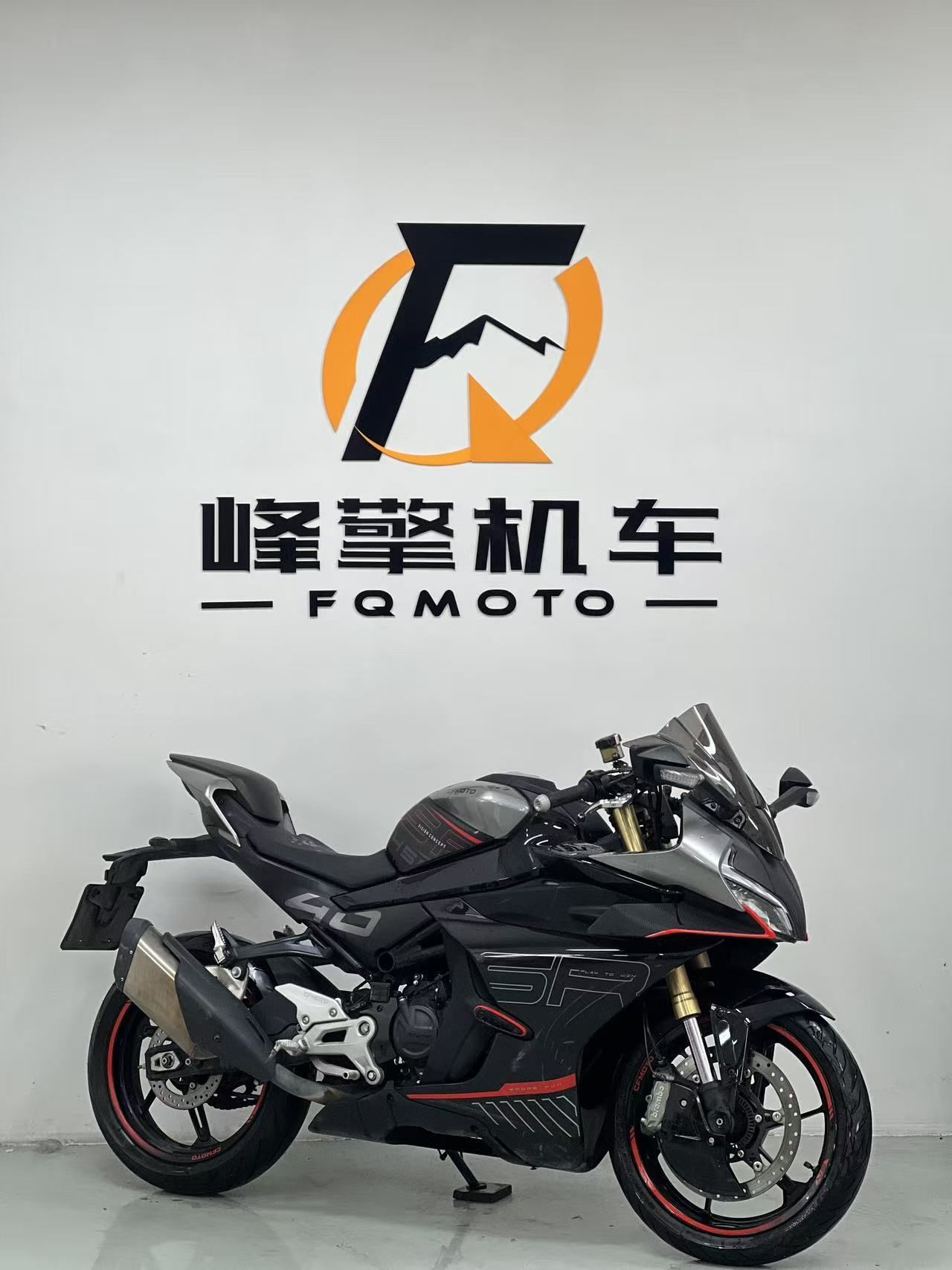 春风 450SR