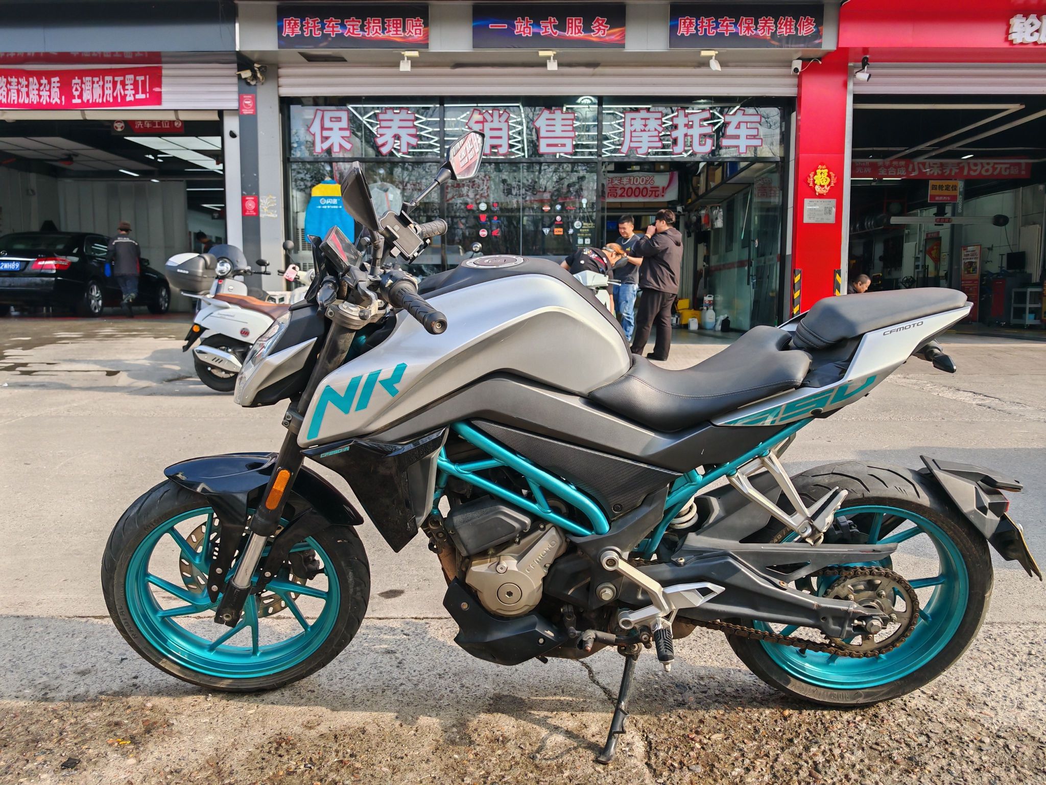 春风 250NK