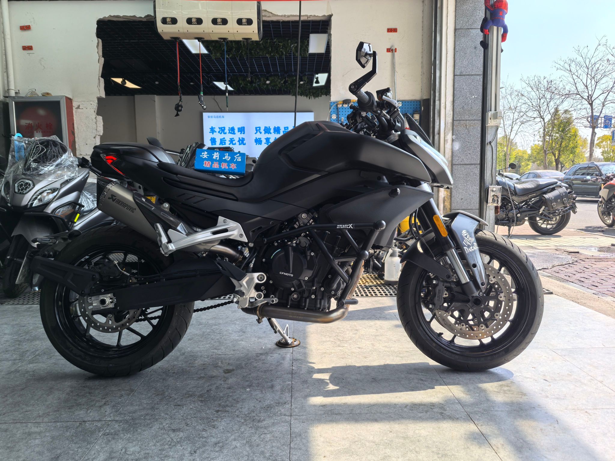 春风 800NK