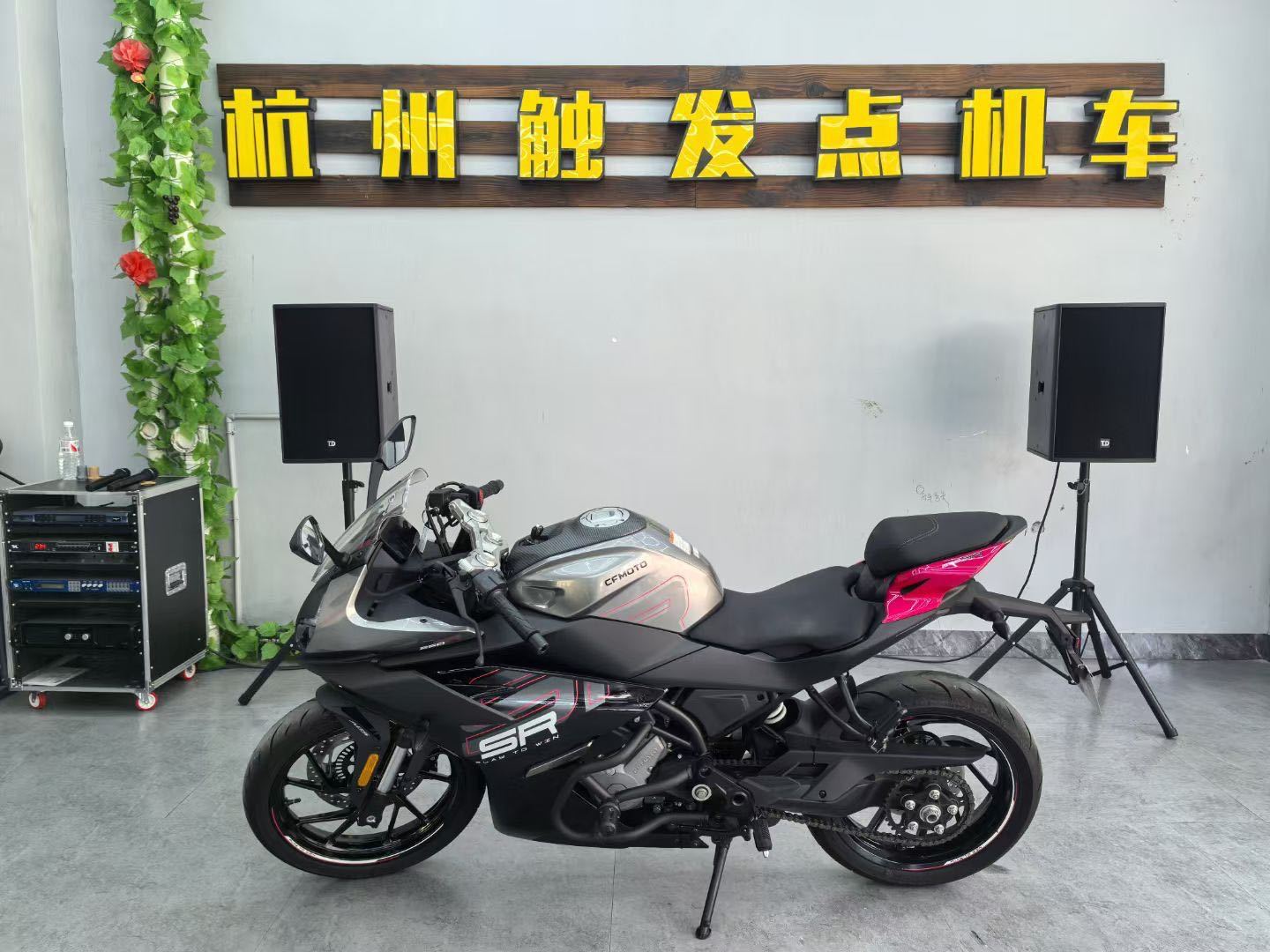 春风 250SR