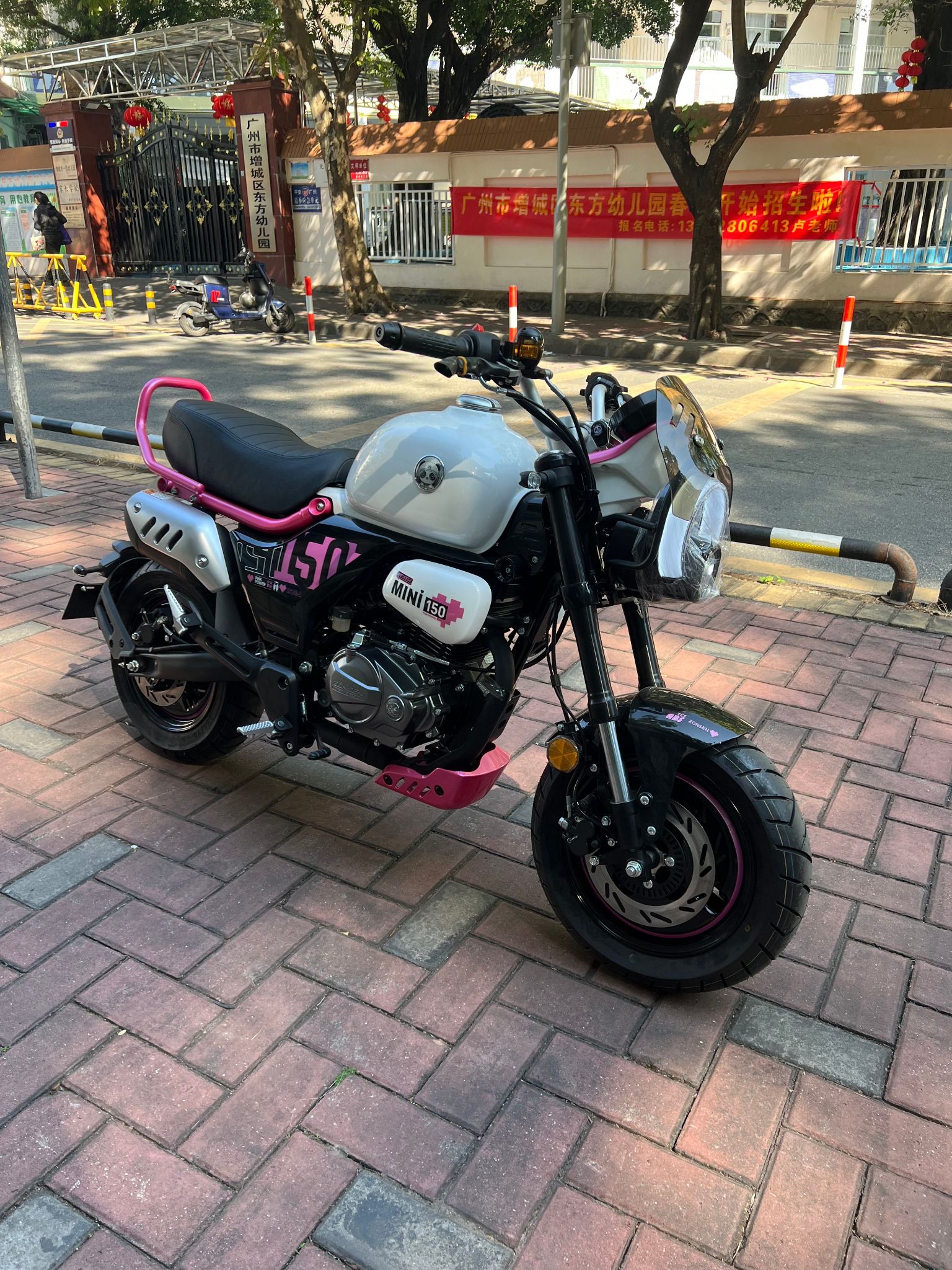 宗申 150mini
