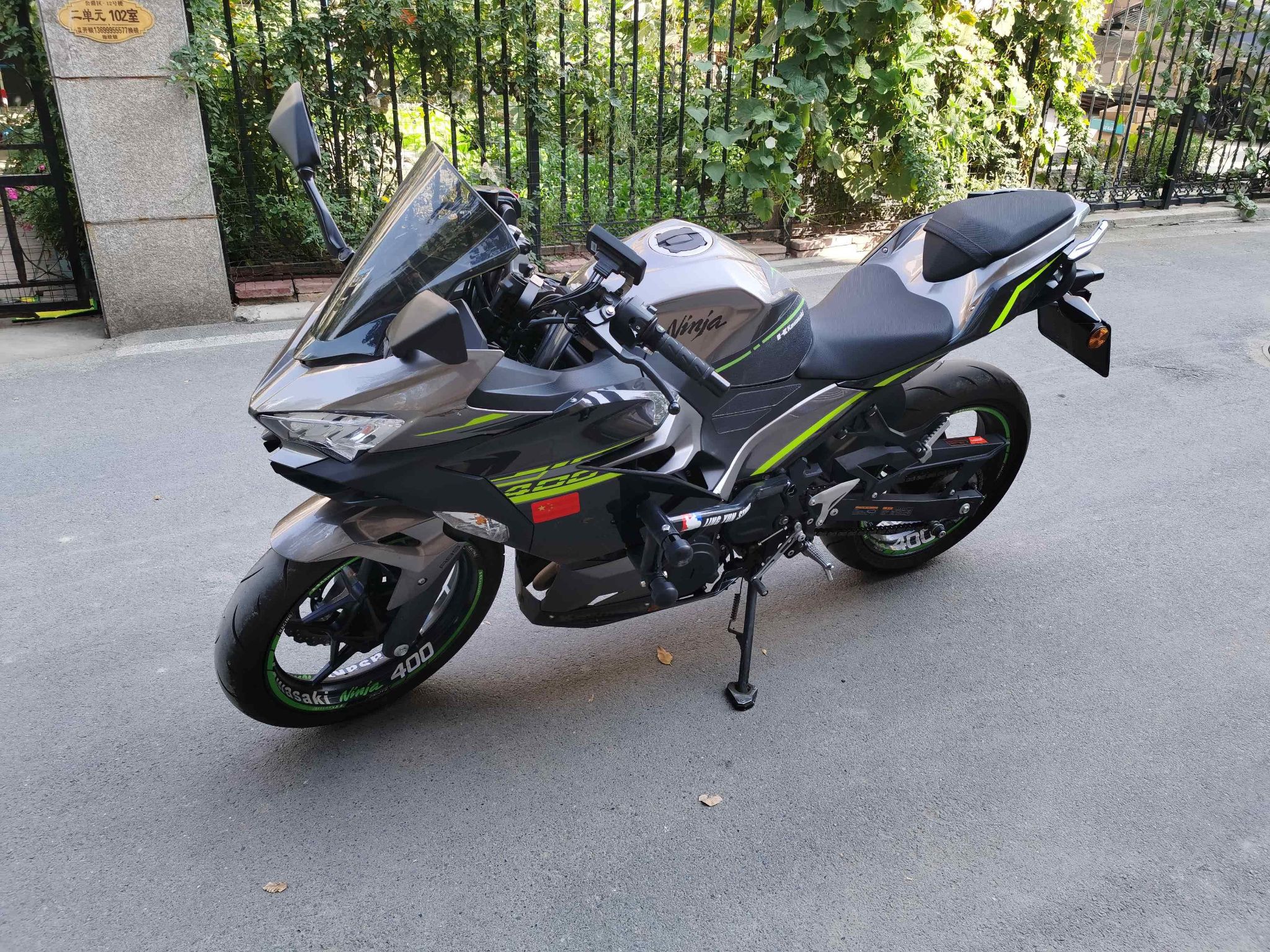 川崎 Ninja 400