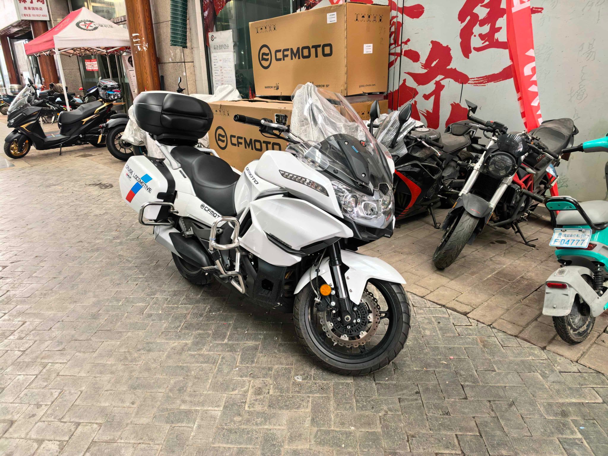 春风 650TR-G