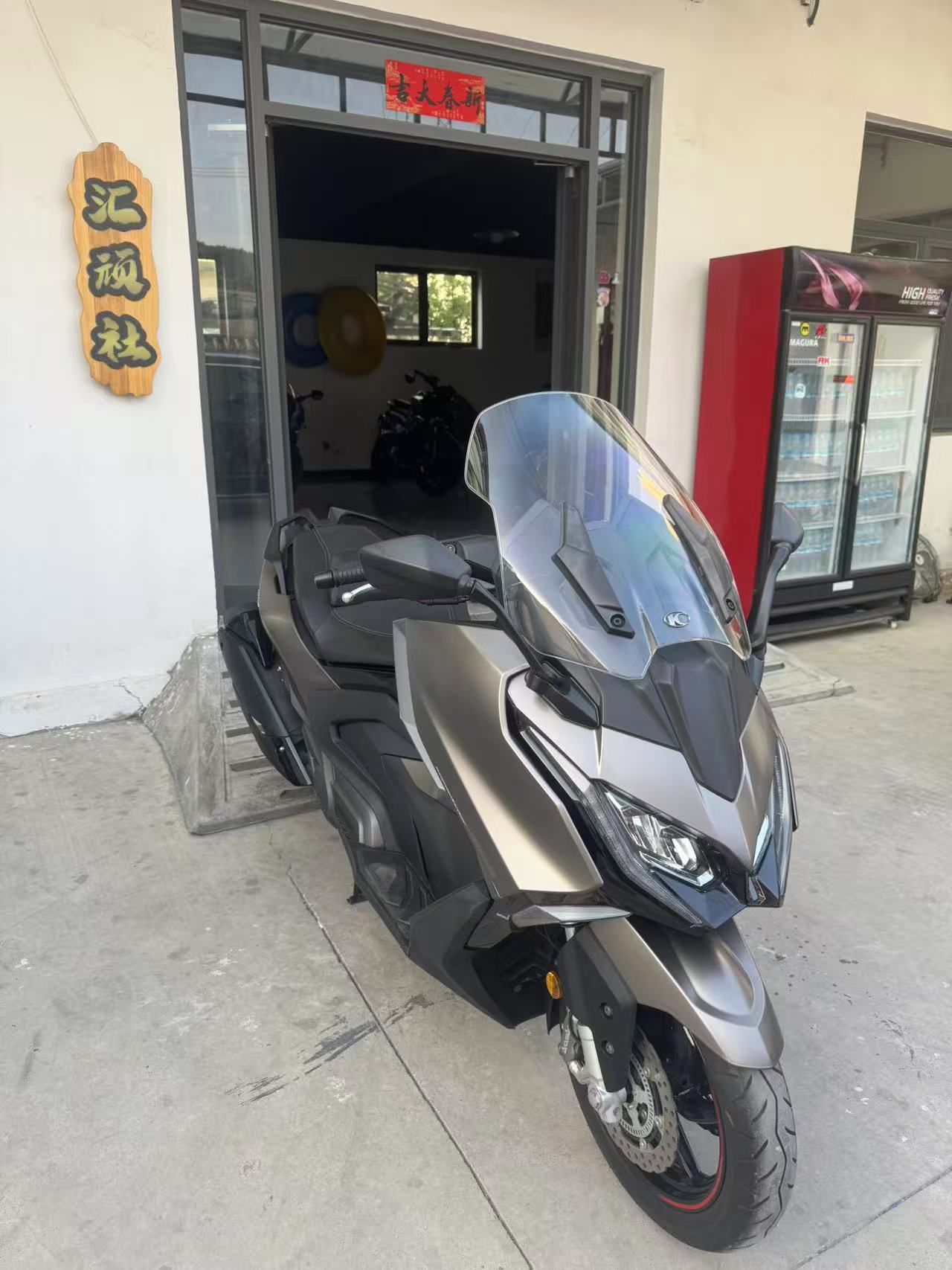 光阳 AK550