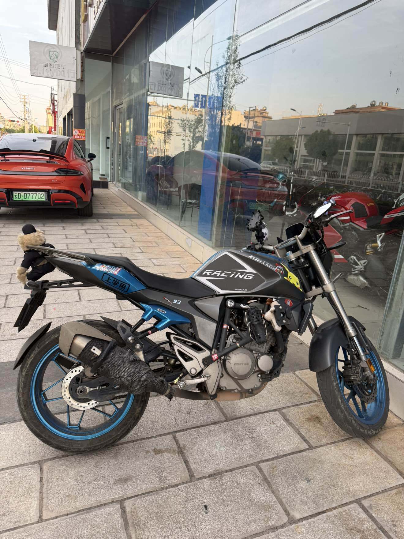 升仕 250S