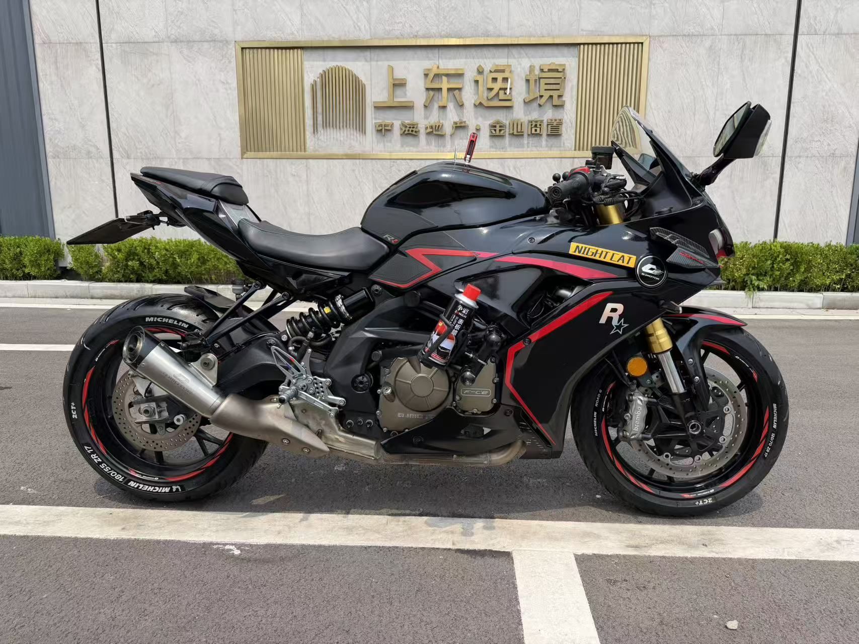 QJMOTOR 赛600