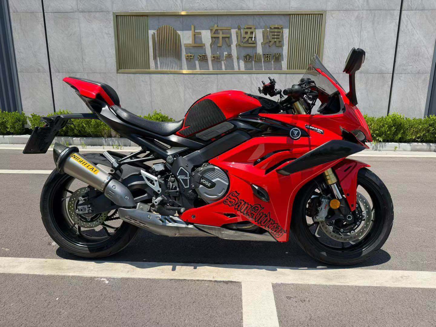 无极 RR660