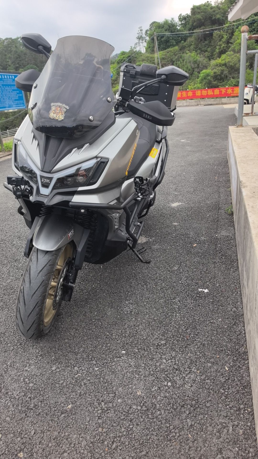 SYM三阳 Husky ADV 300