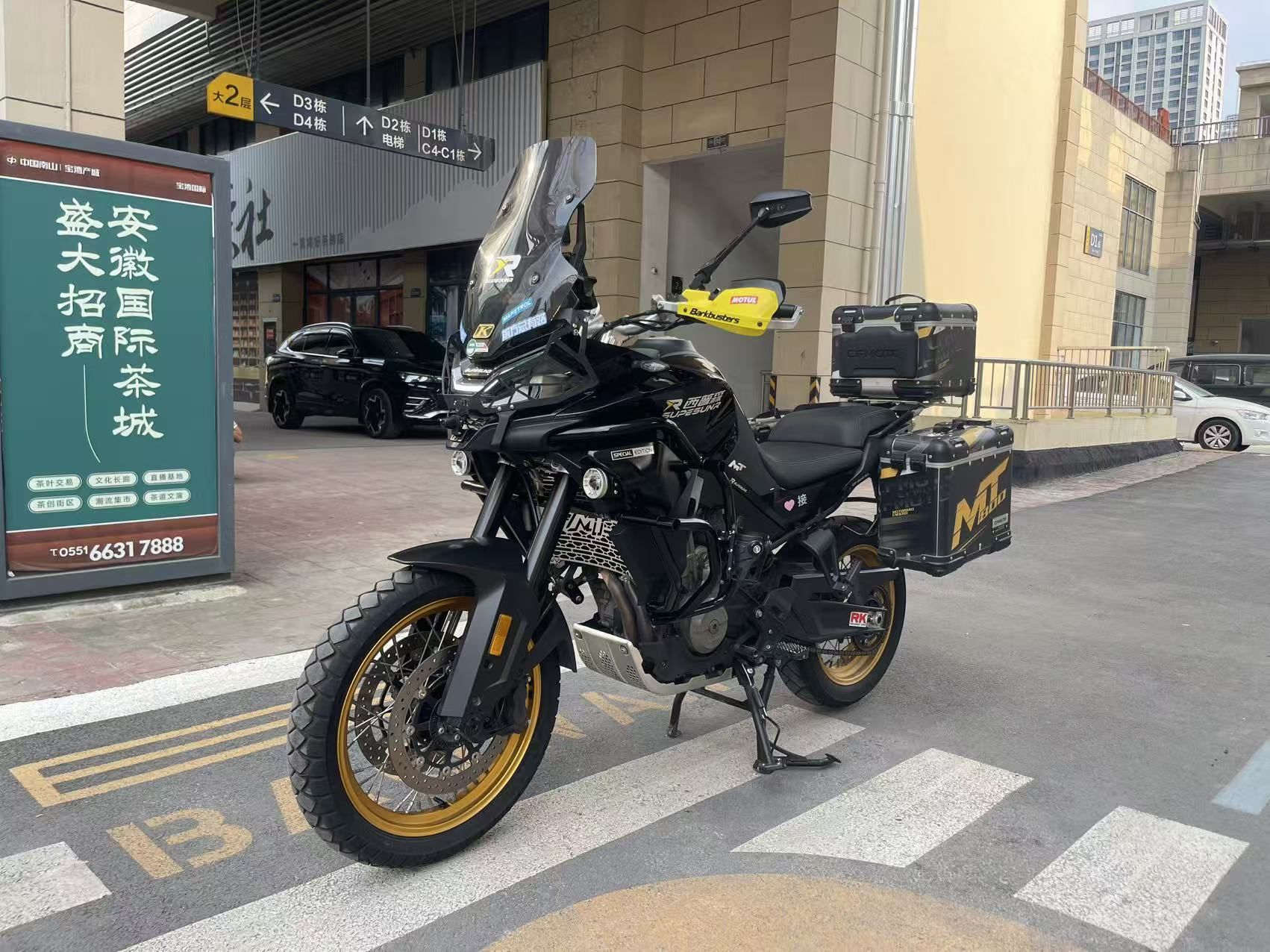春风 800MT