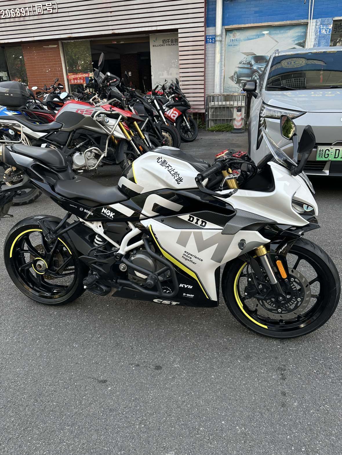 春风 250SR