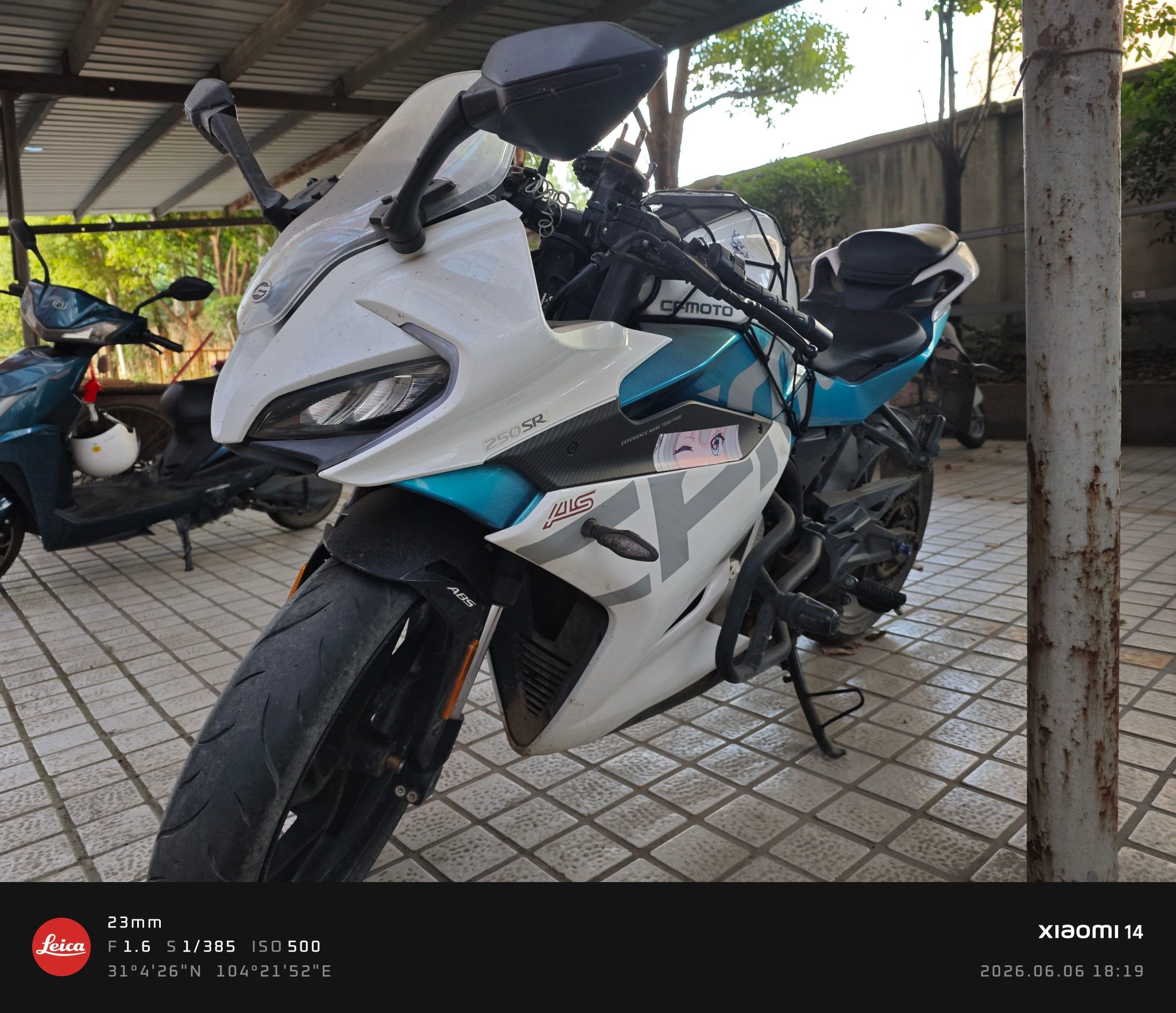 春风 250SR