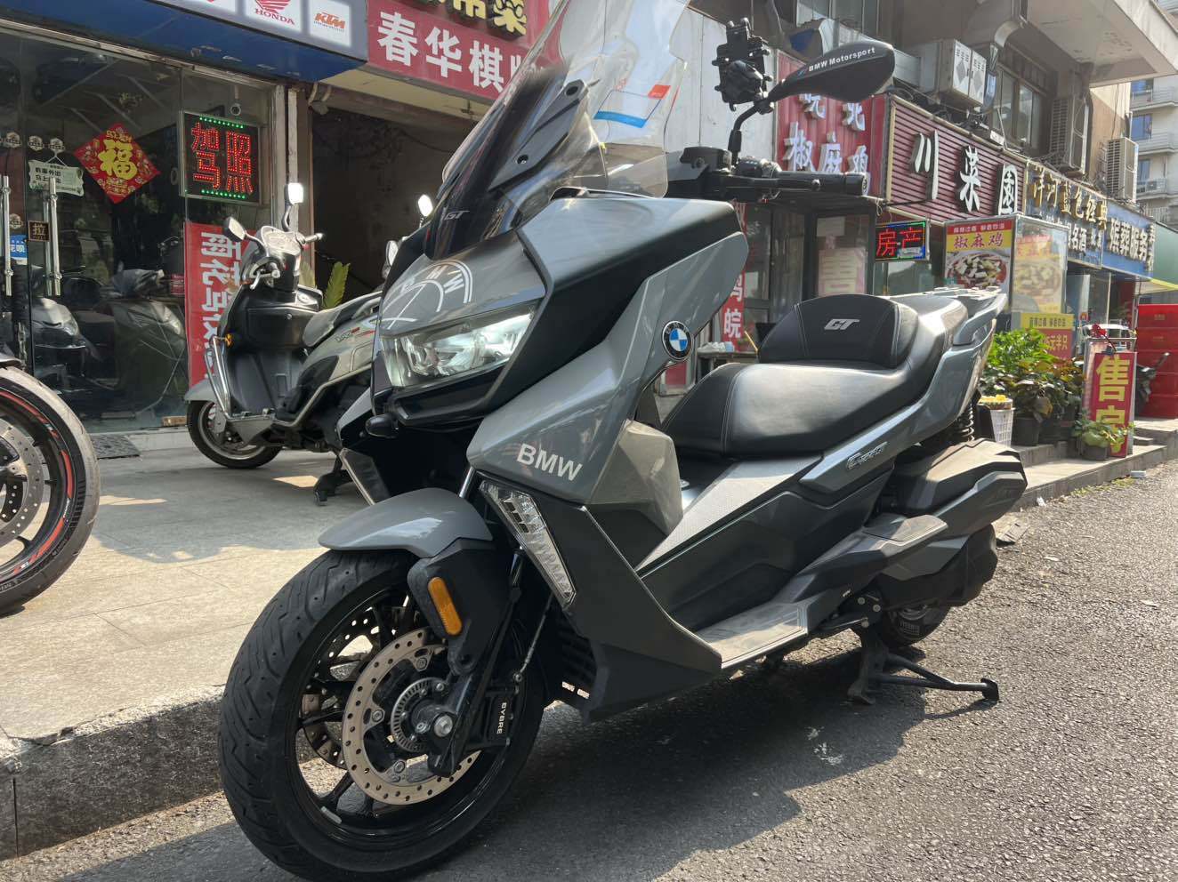 宝马 C 400