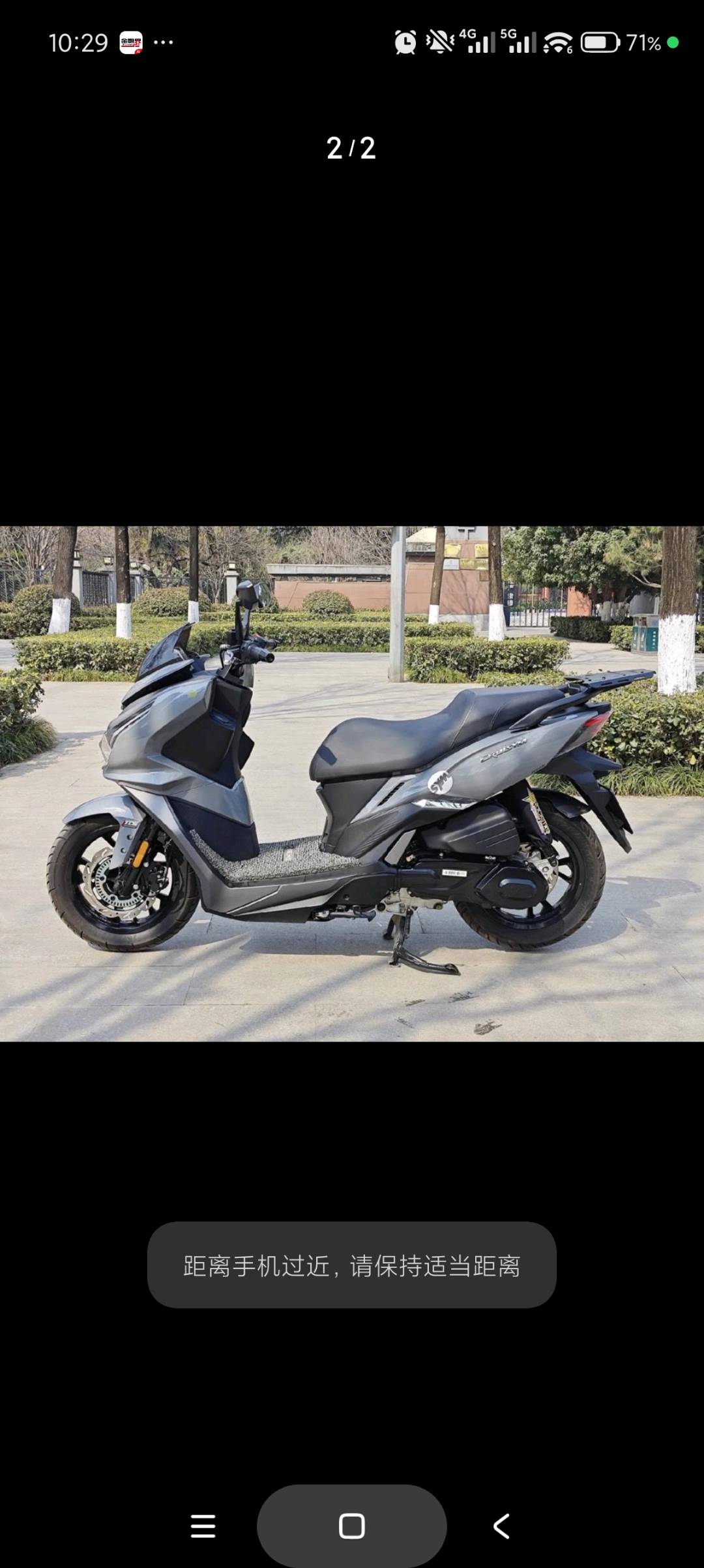 SYM三阳 巡弋 Cruisym 150