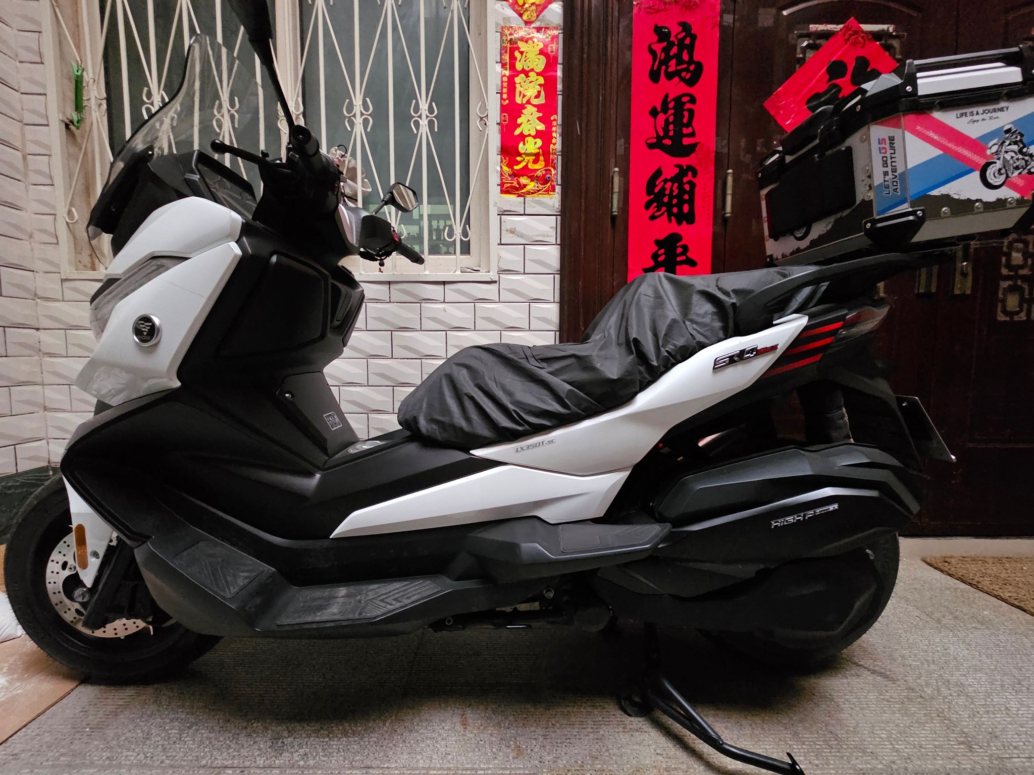 无极 SR4 Max