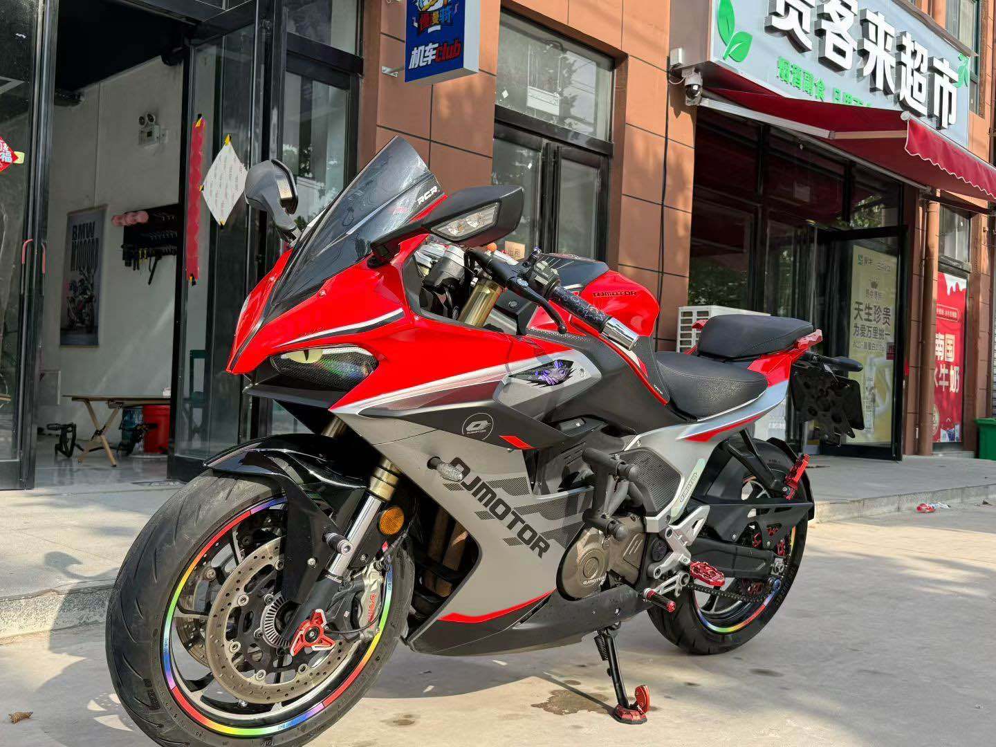 QJMOTOR 赛550