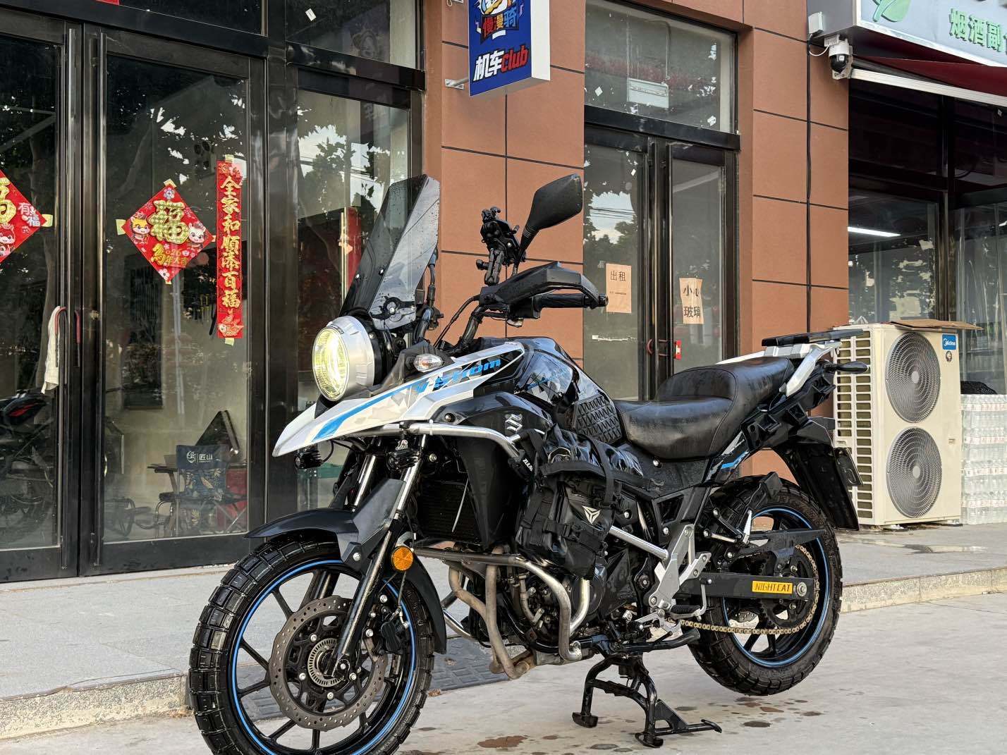 豪爵铃木 DL250