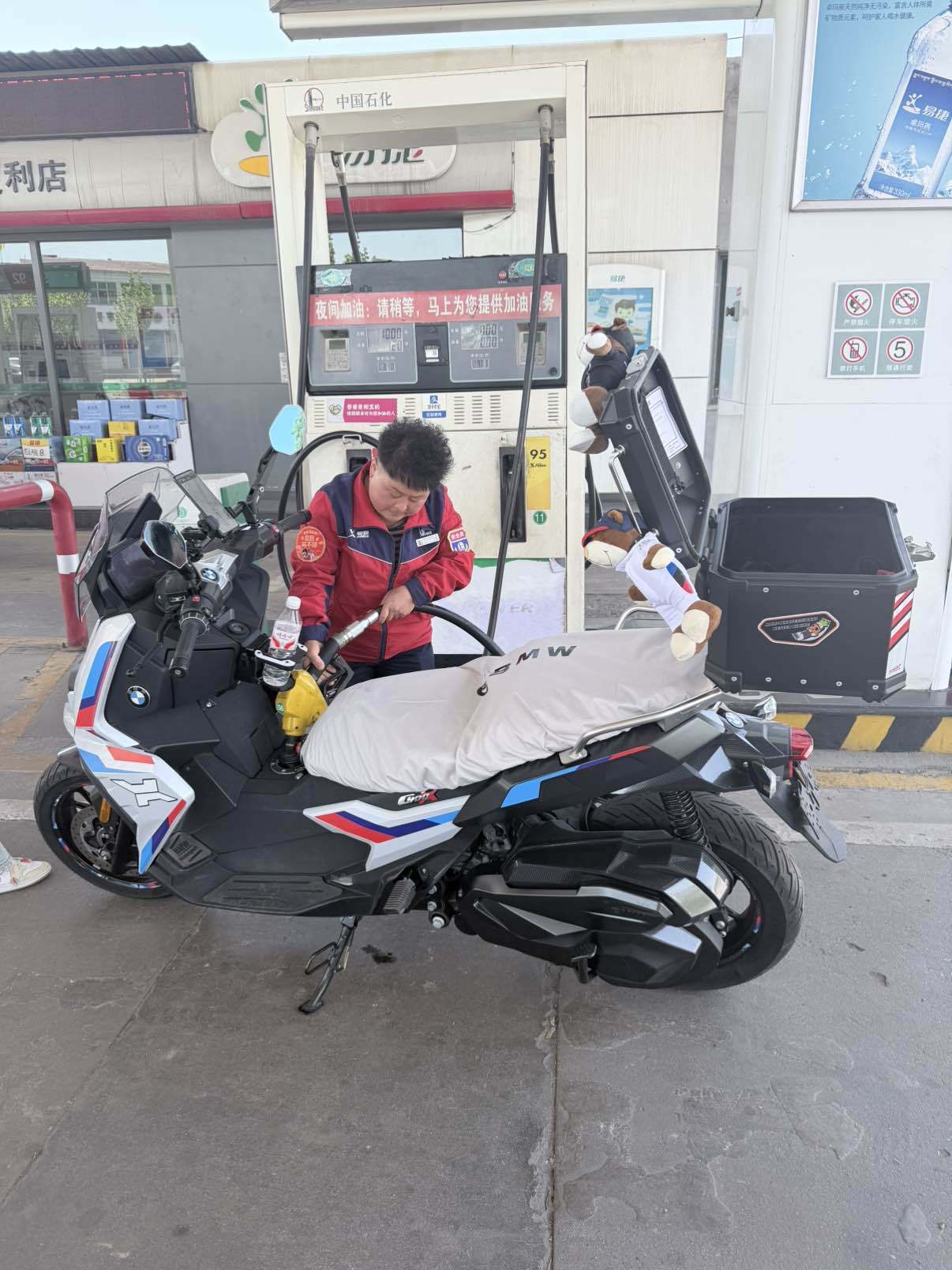 宝马 C 400