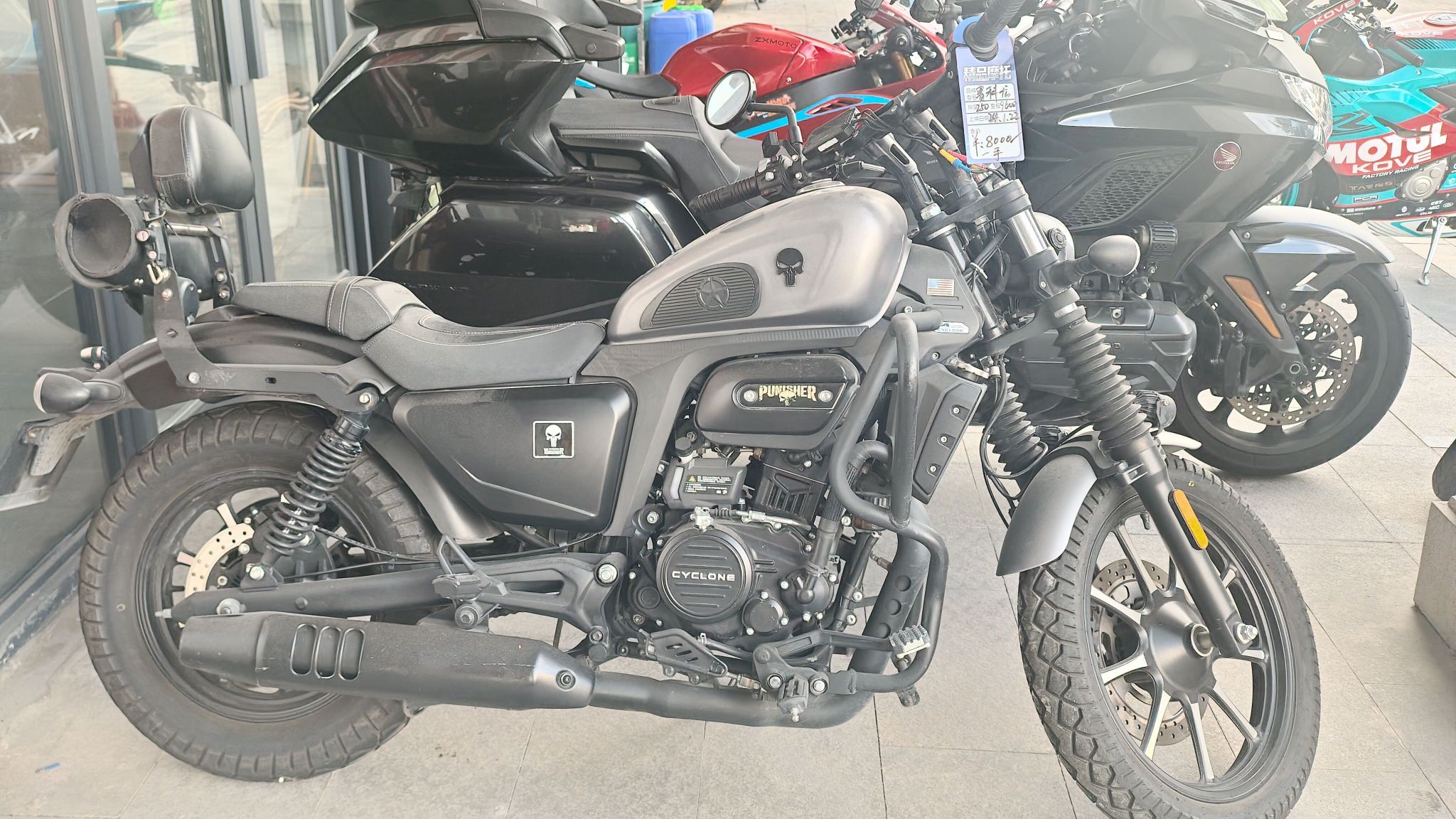 赛科龙 RA250