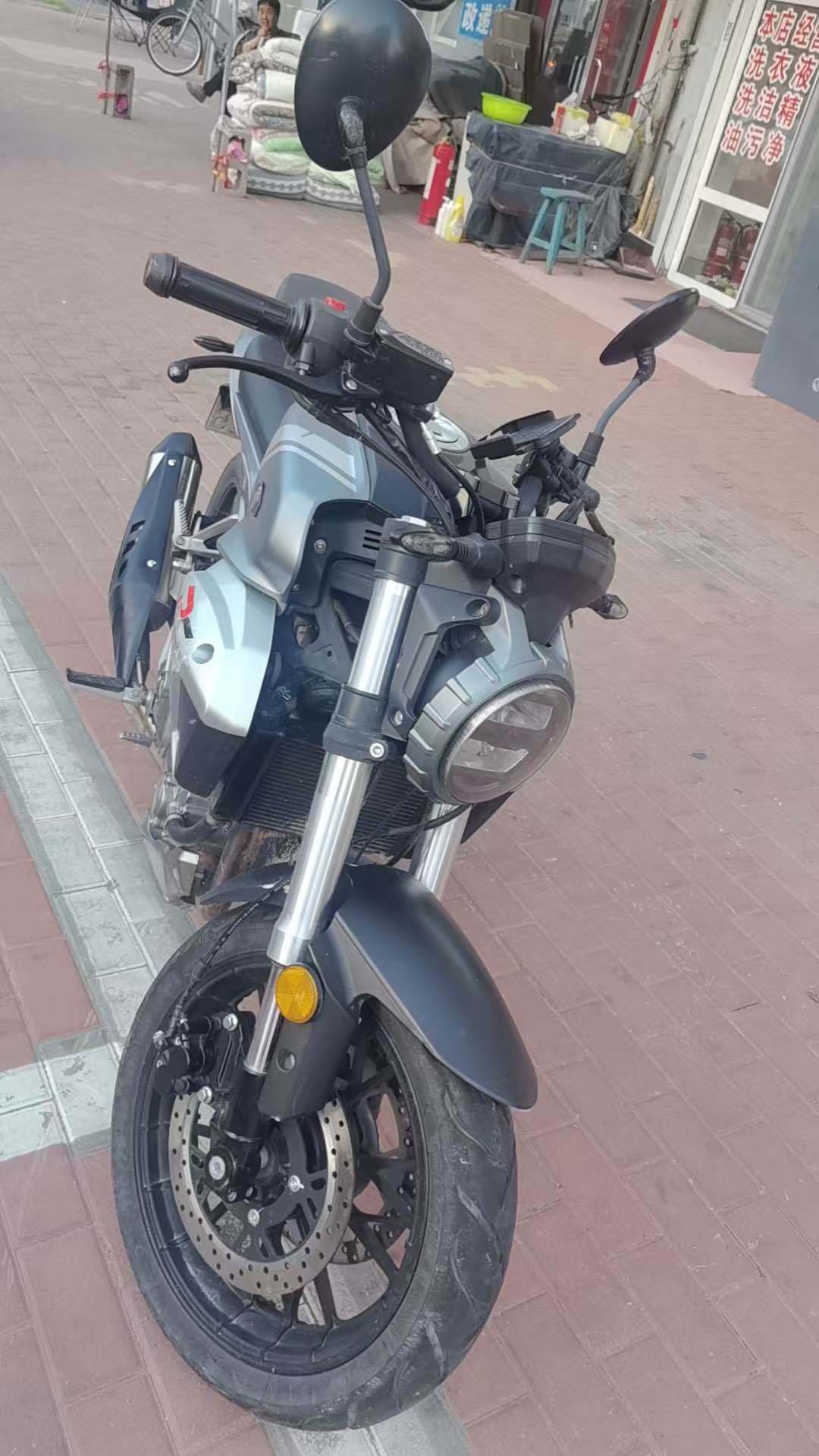建设 RS250