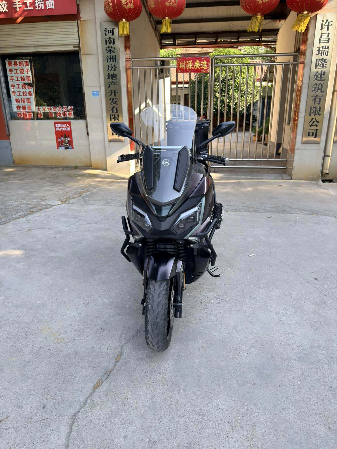 三阳 行者 Joyride300