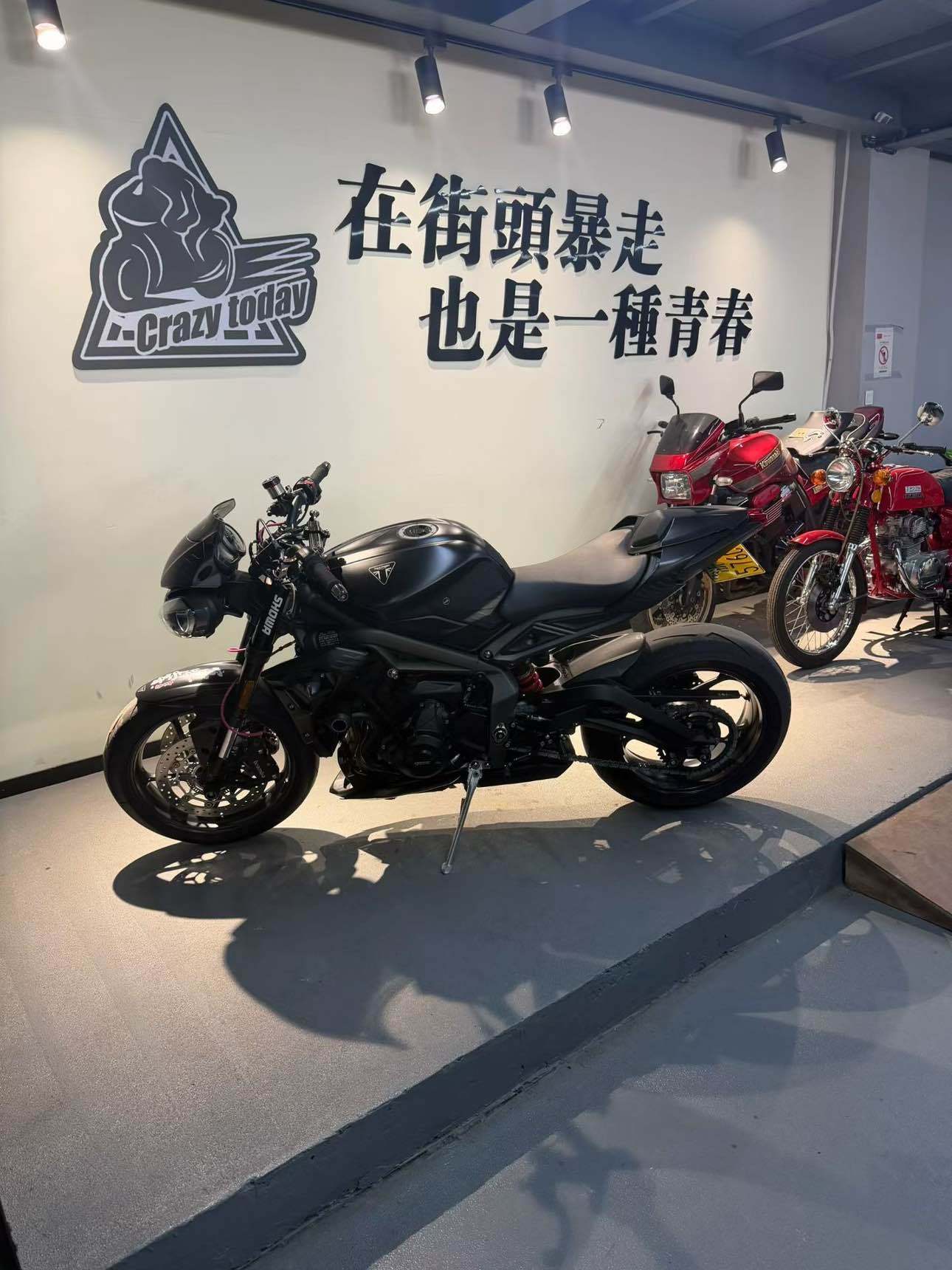 凯旋 Street Triple 765